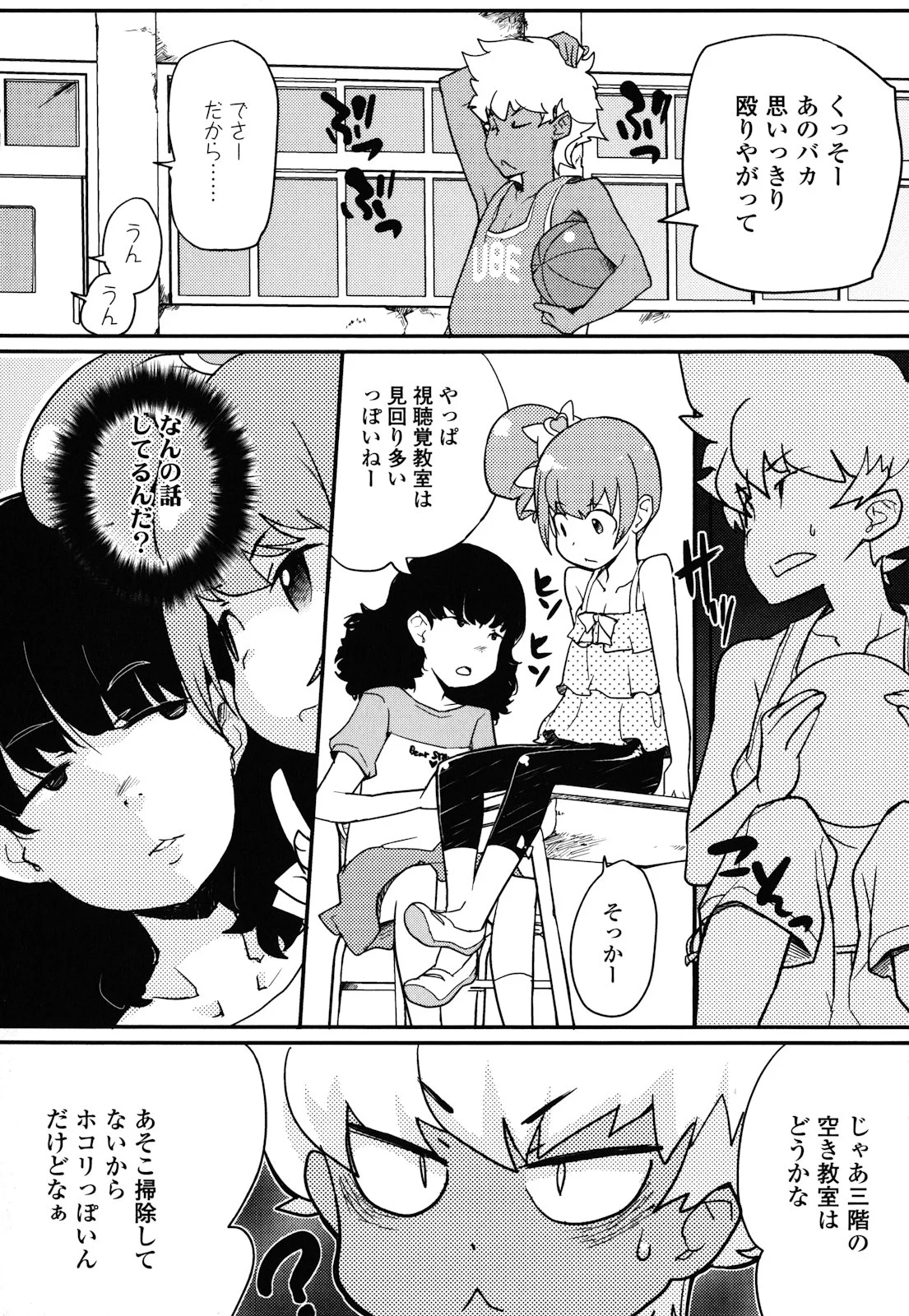 014