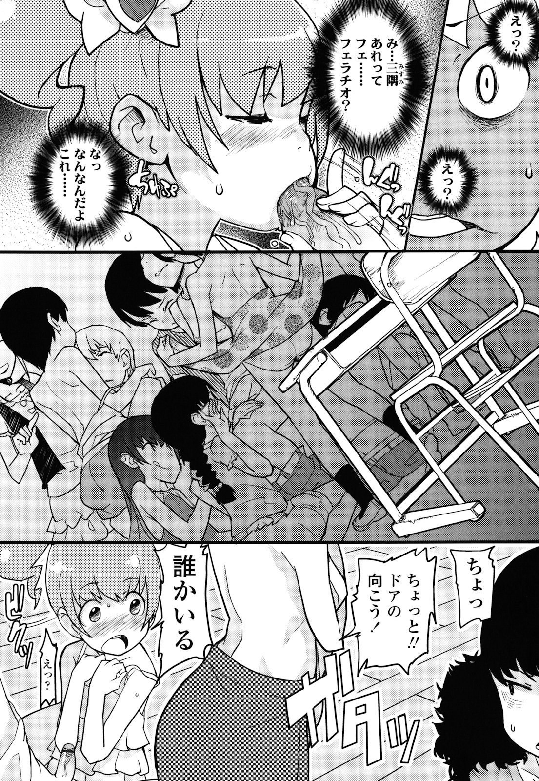 016