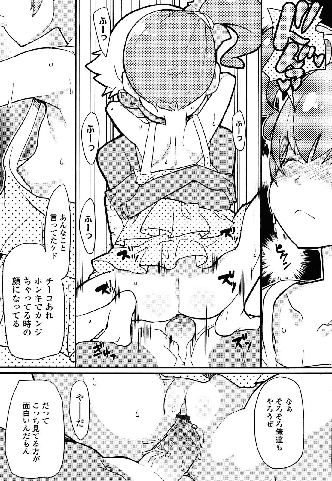 023