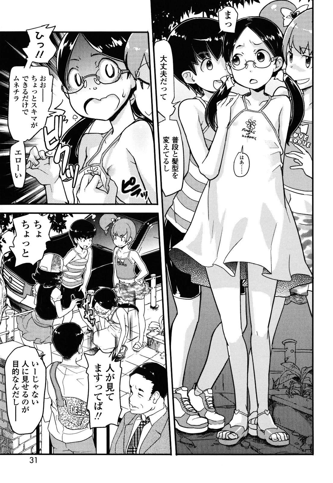 031