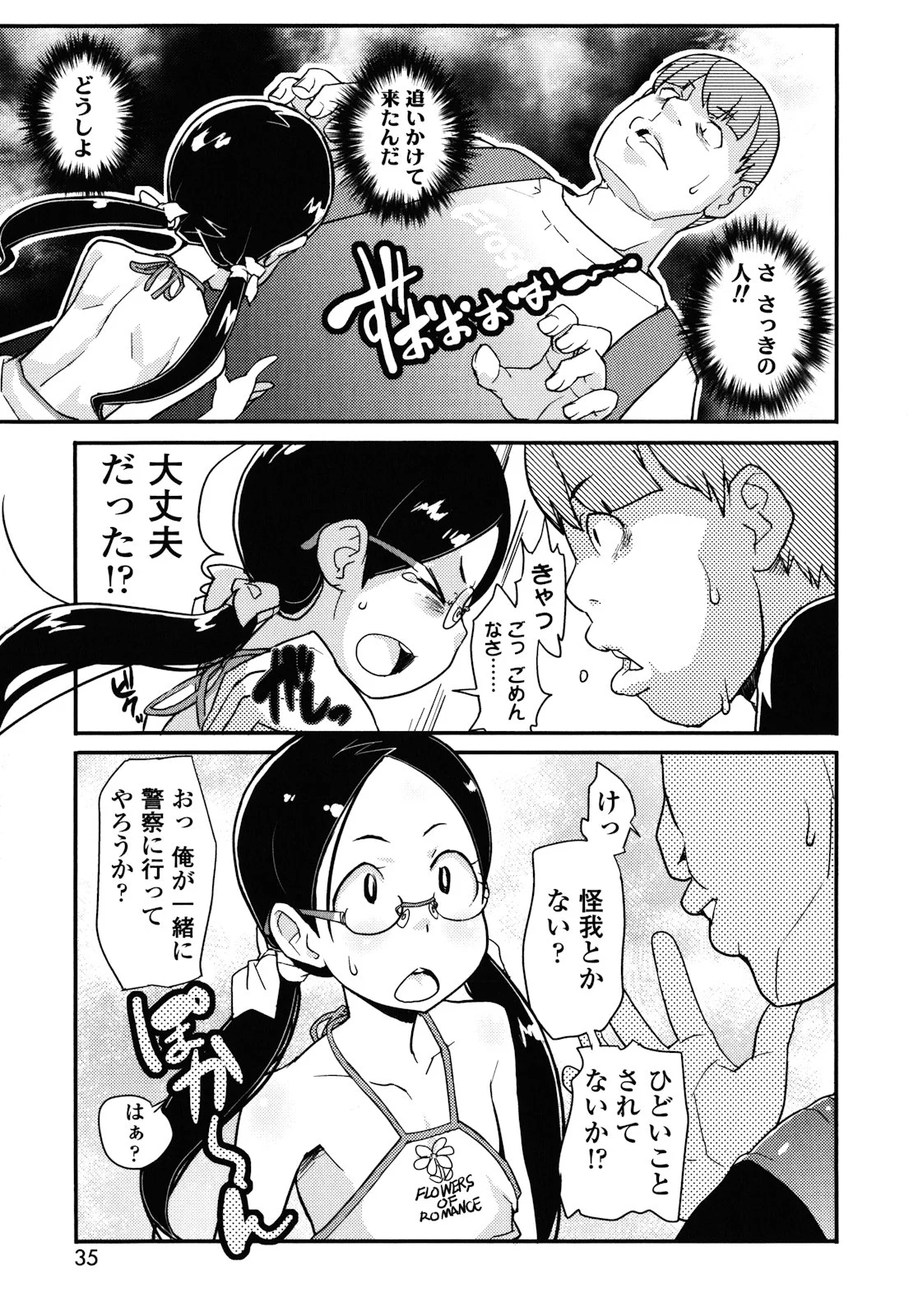 035