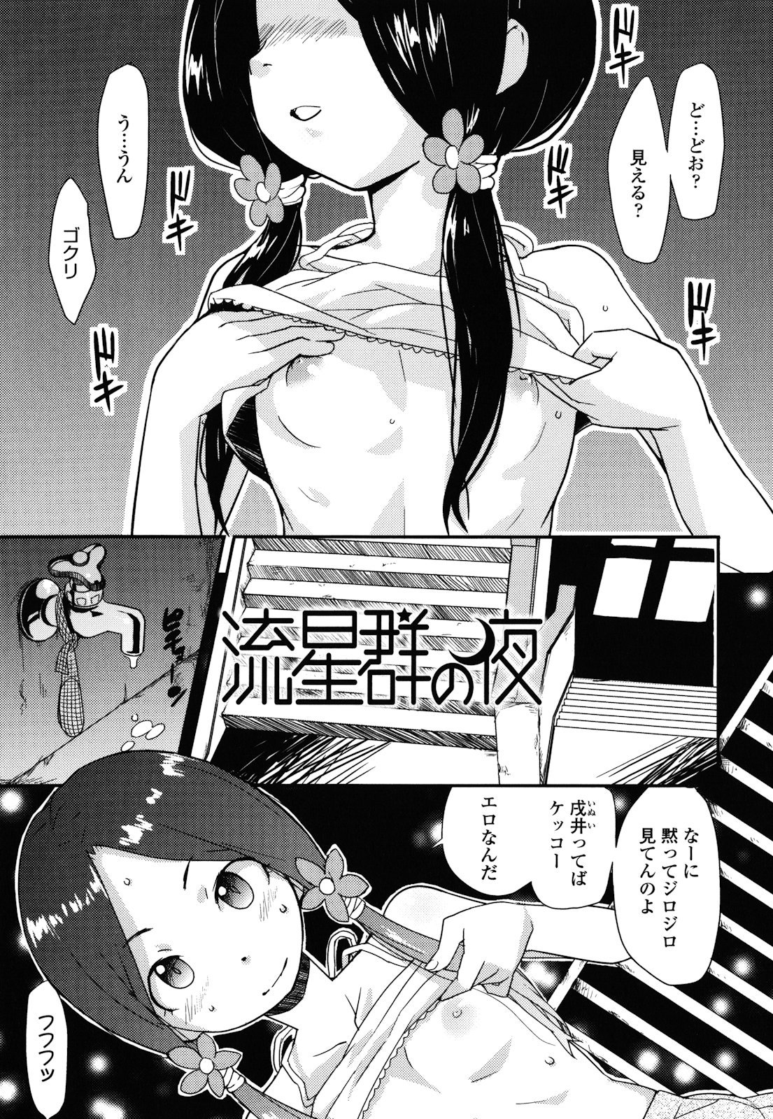107