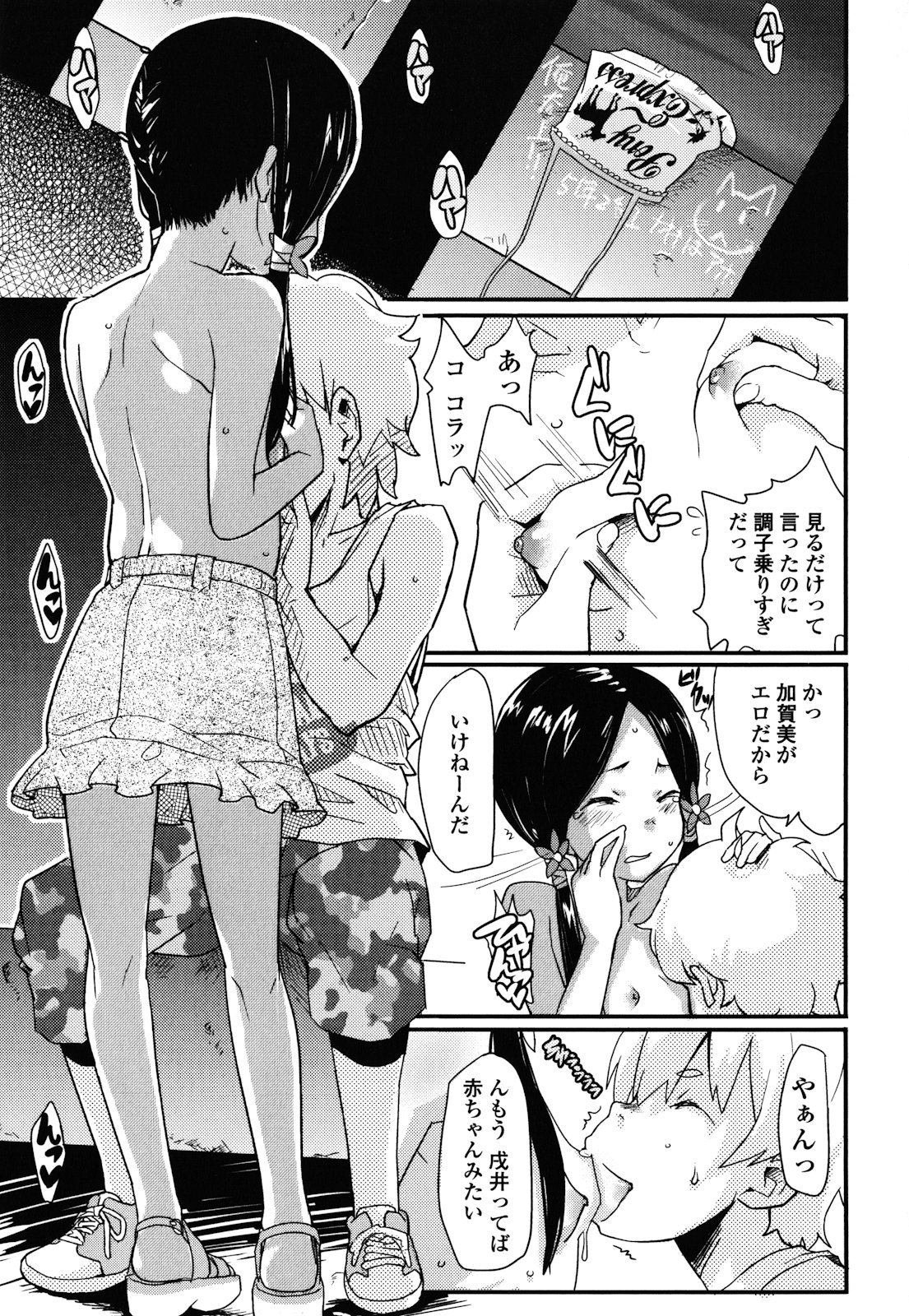 115