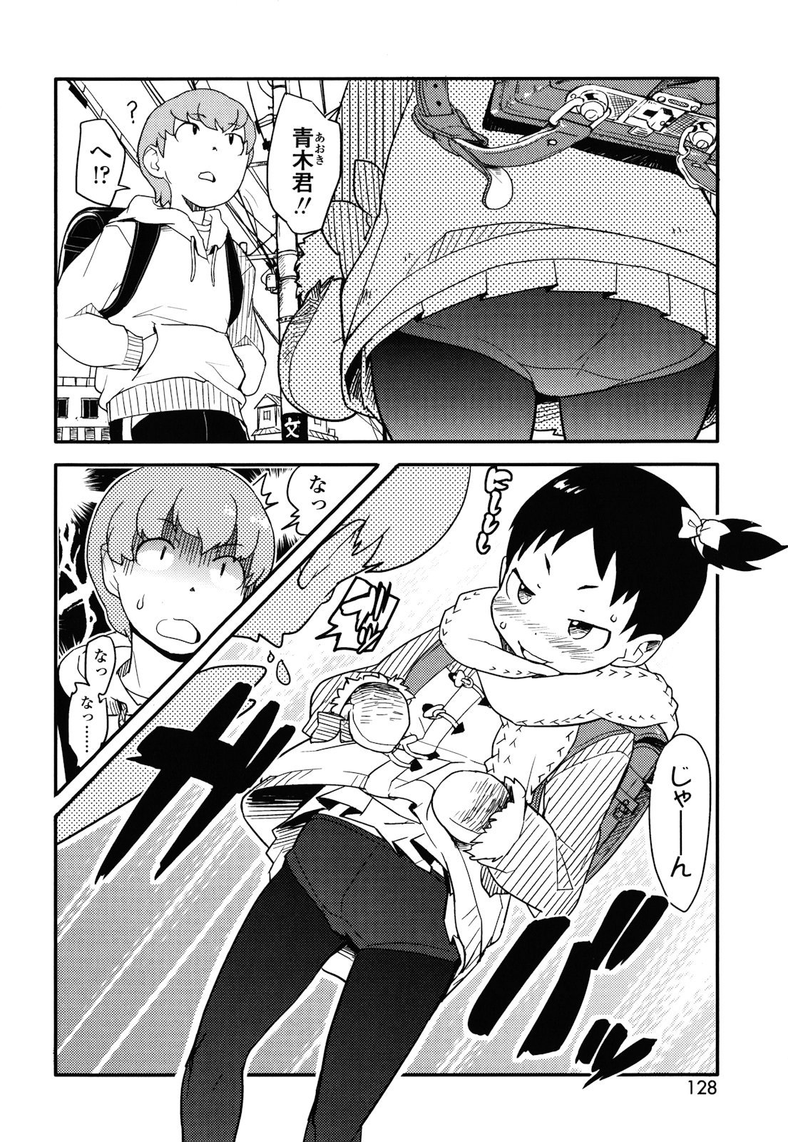 128