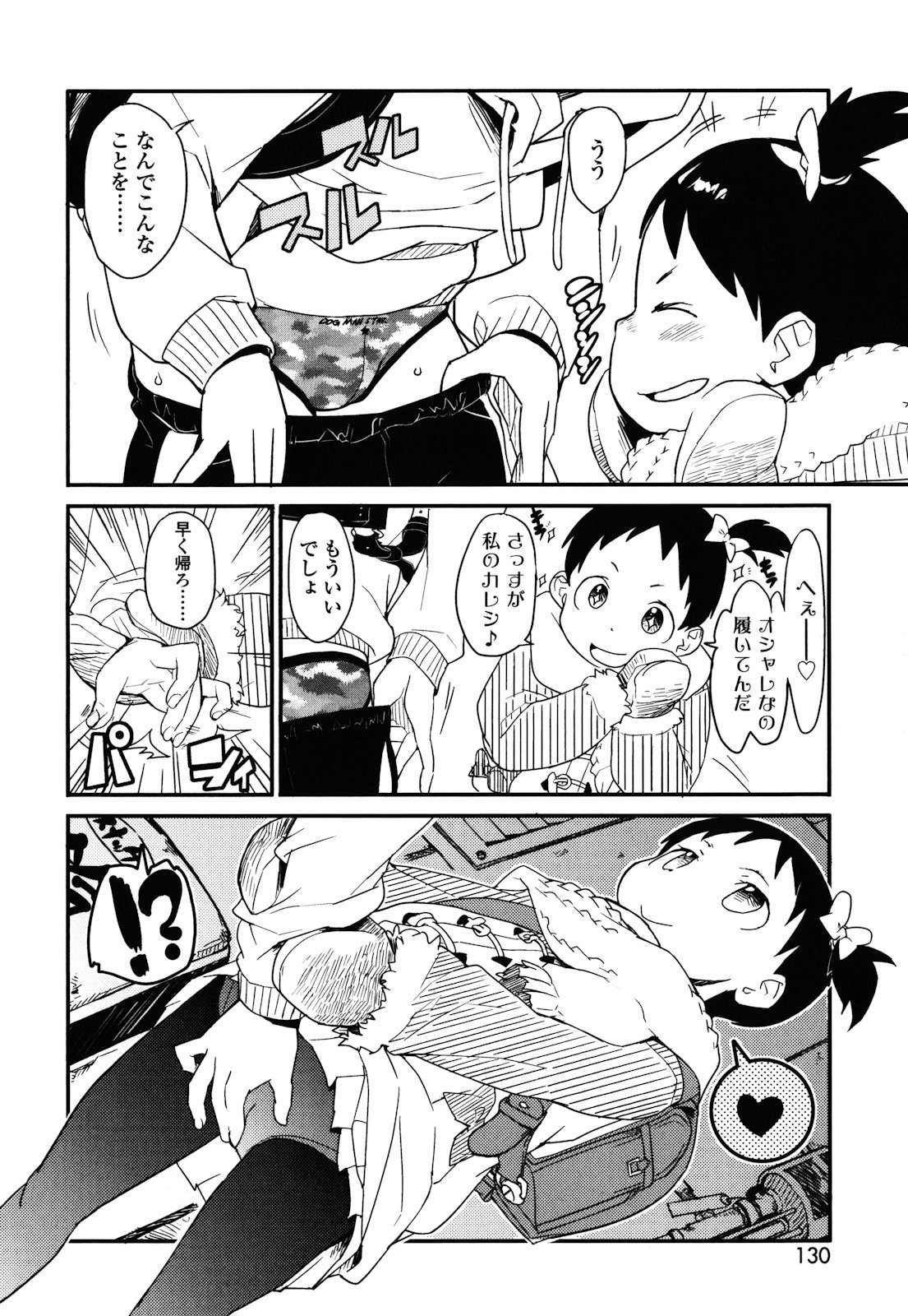 130