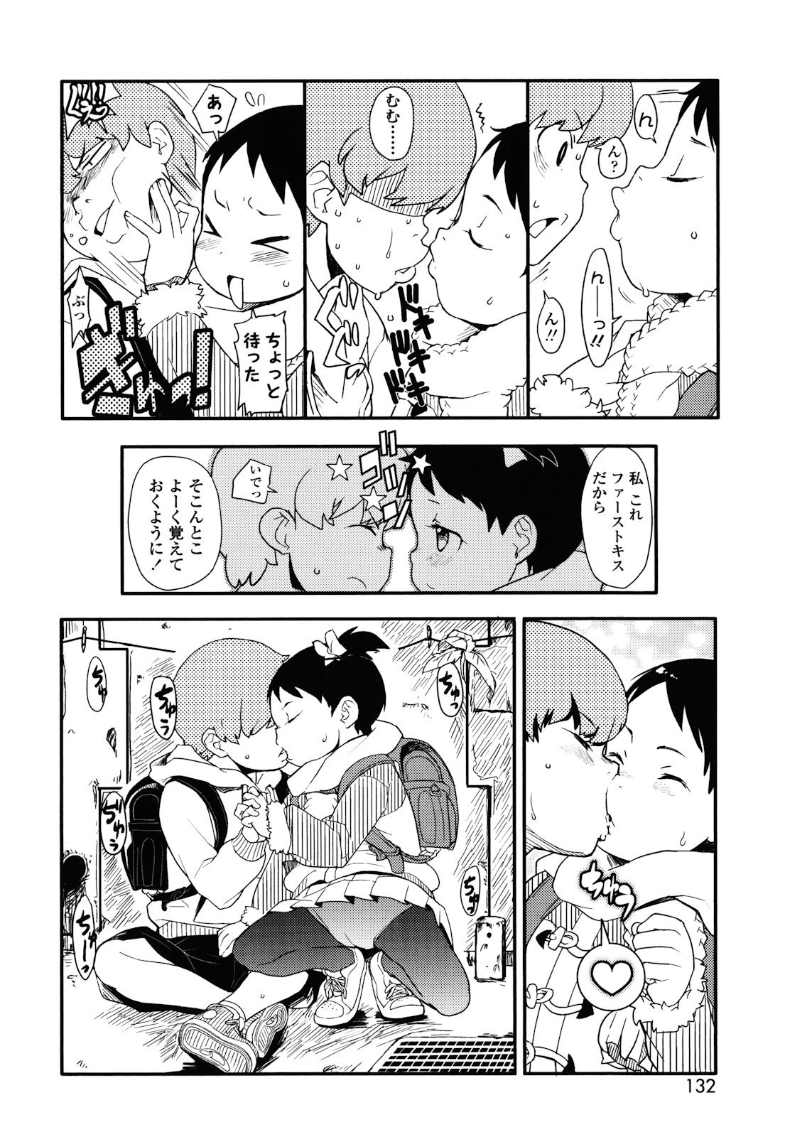 132