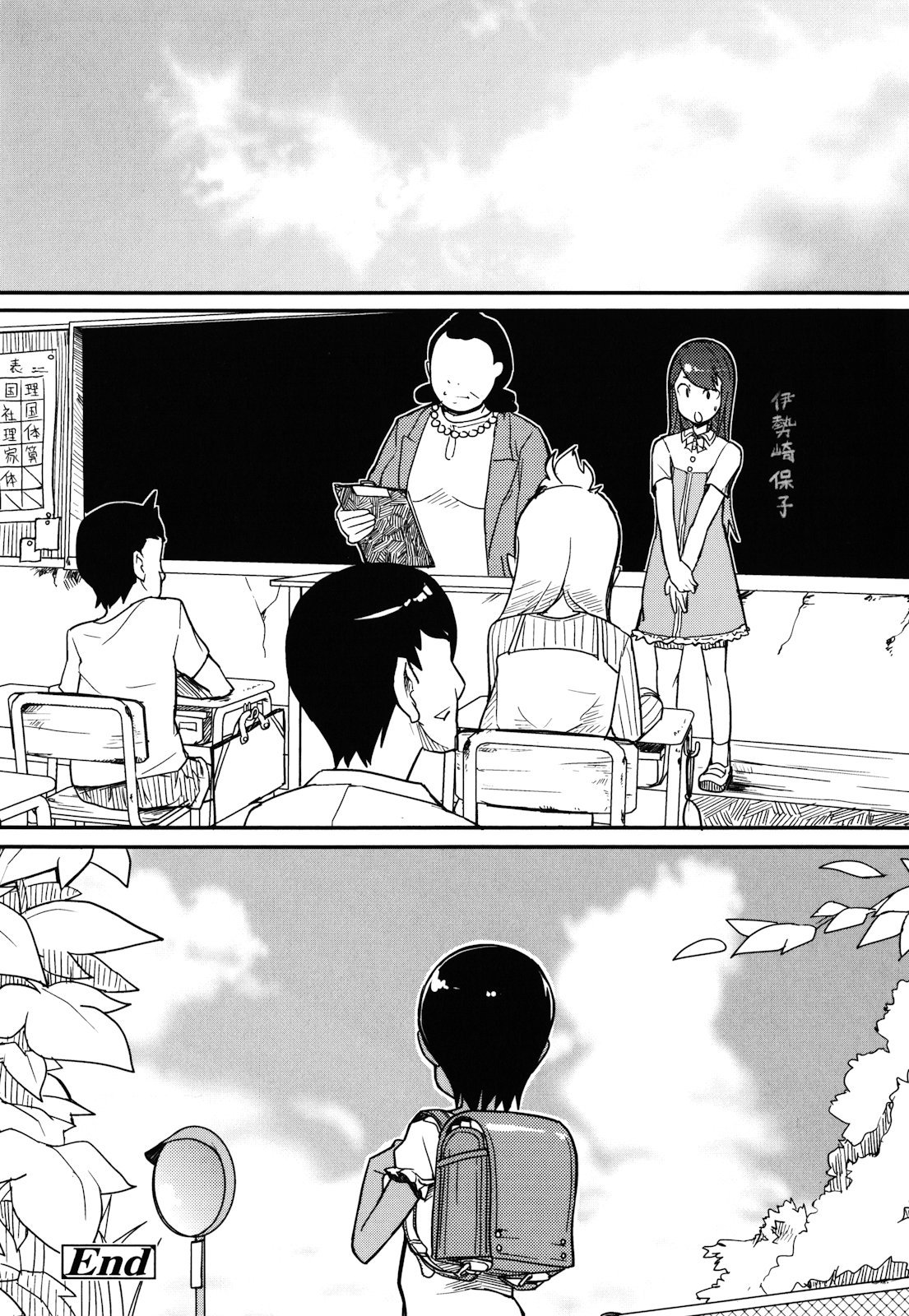 232
