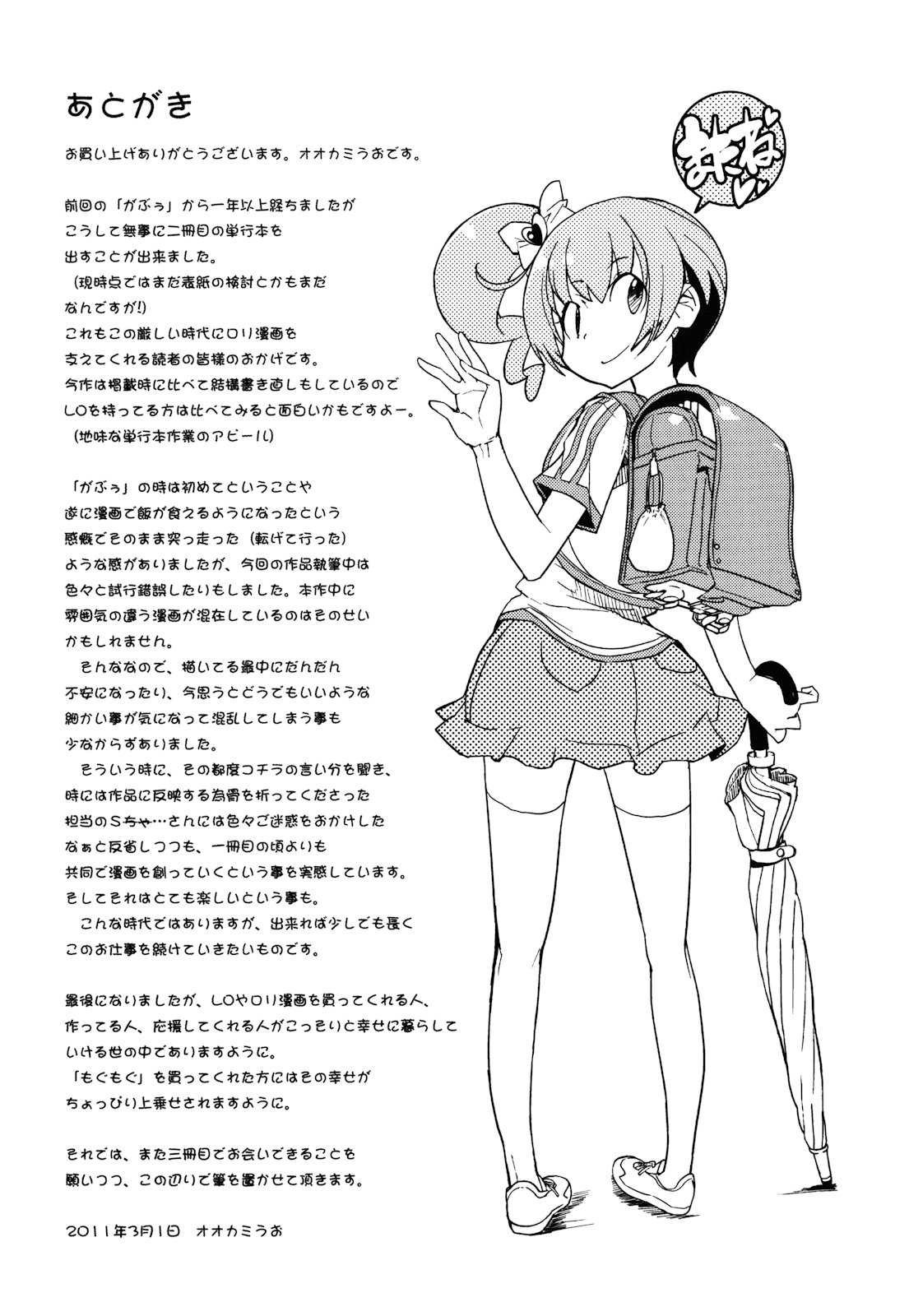 233