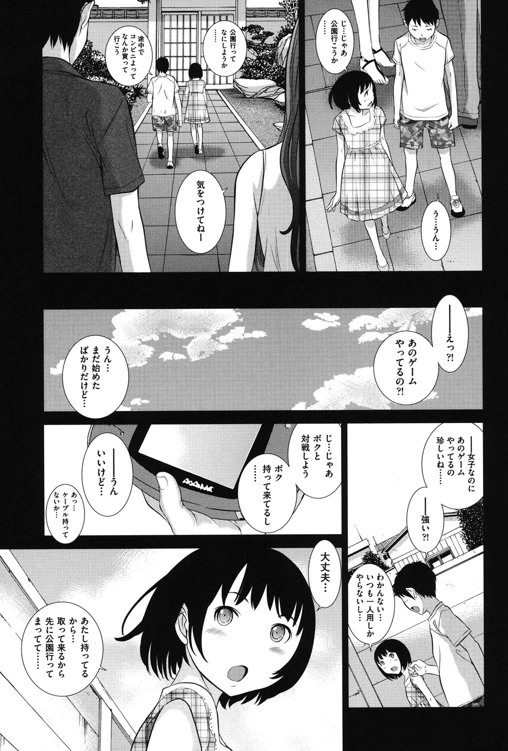 Hanazono_011