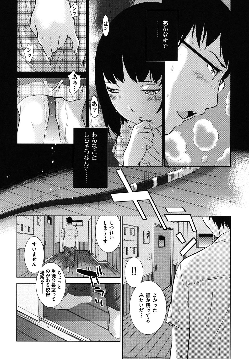 Hanazono_014