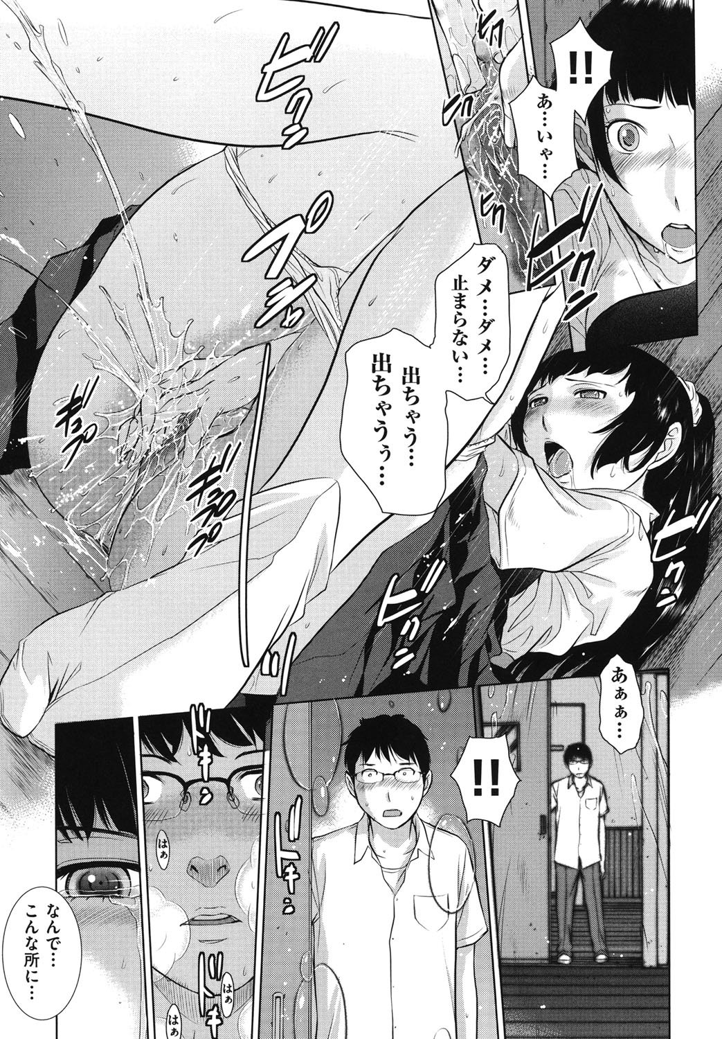 Hanazono_015