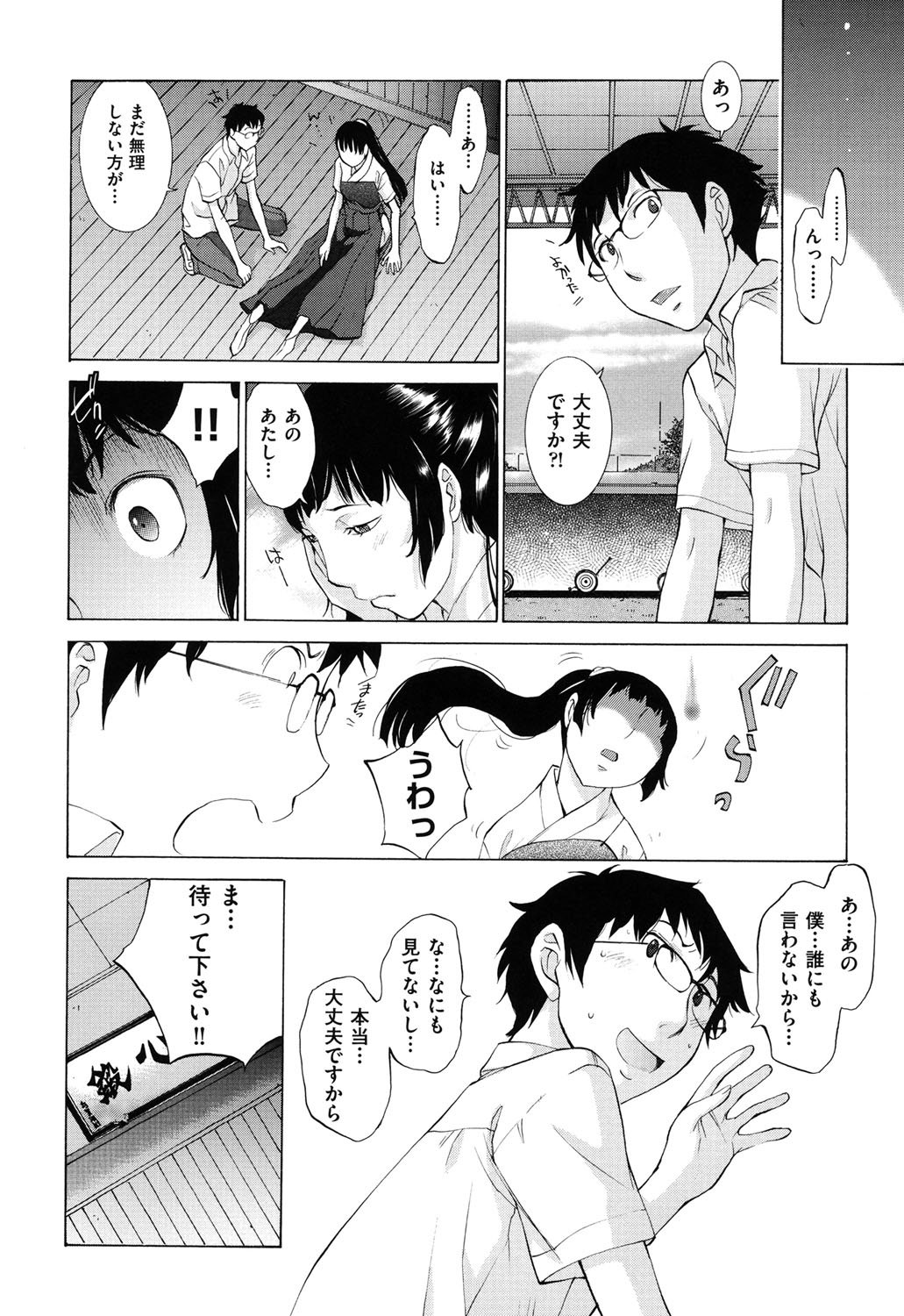 Hanazono_016