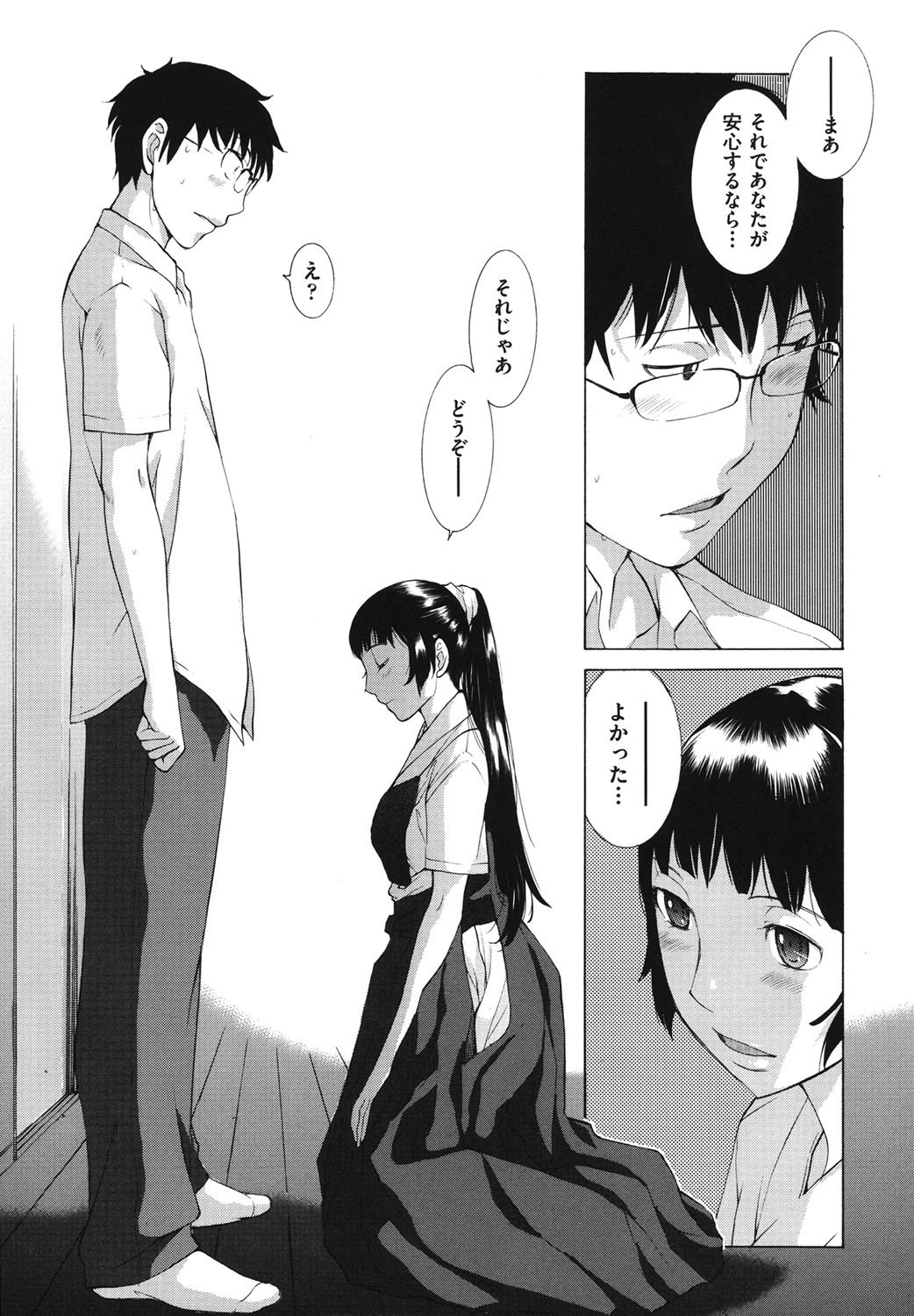 Hanazono_018