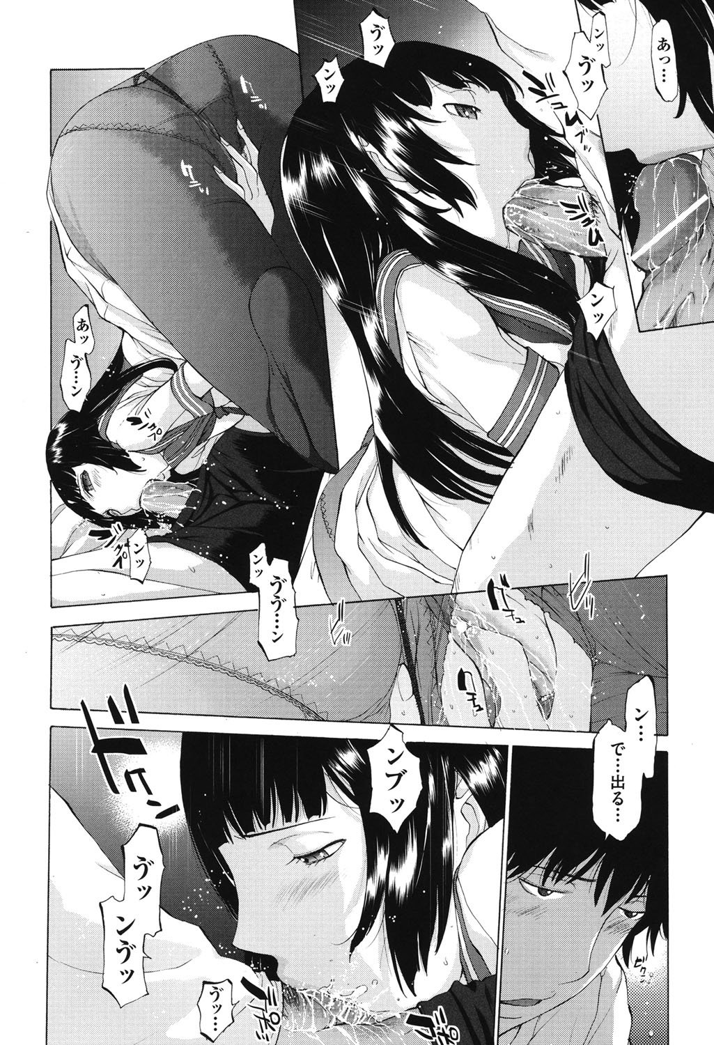 Hanazono_036