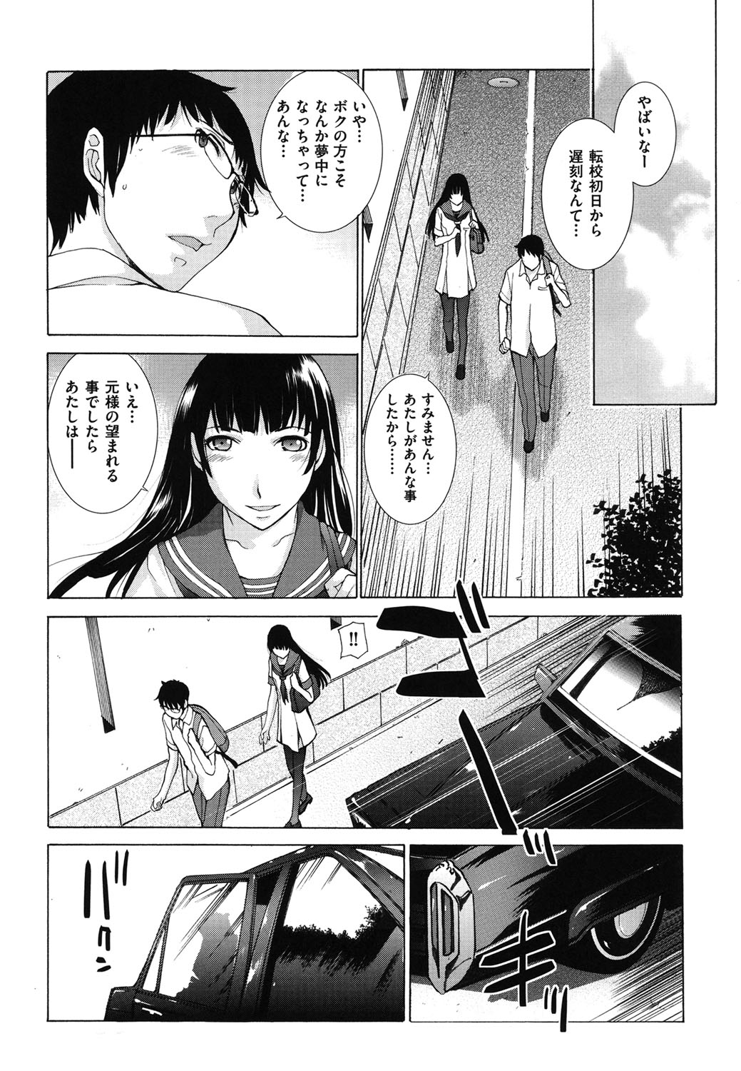 Hanazono_038