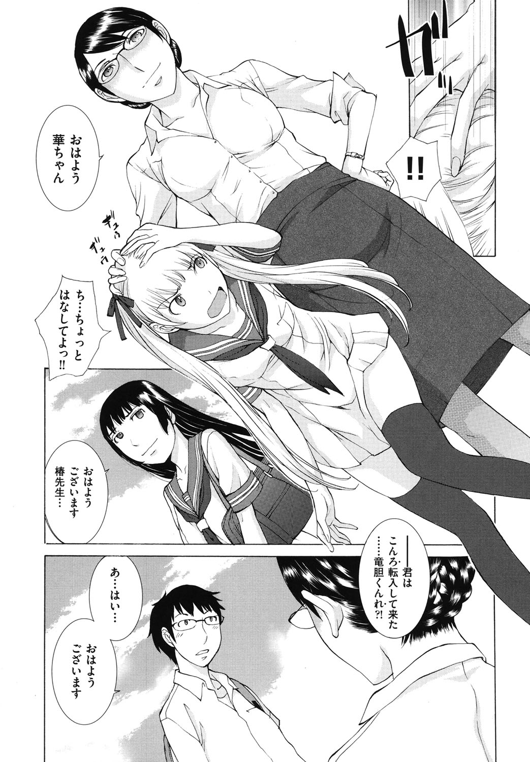 Hanazono_041