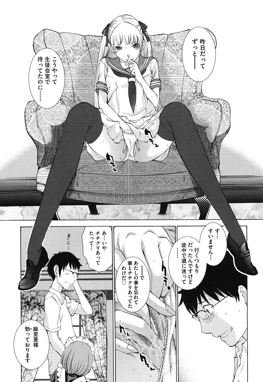 Hanazono_047