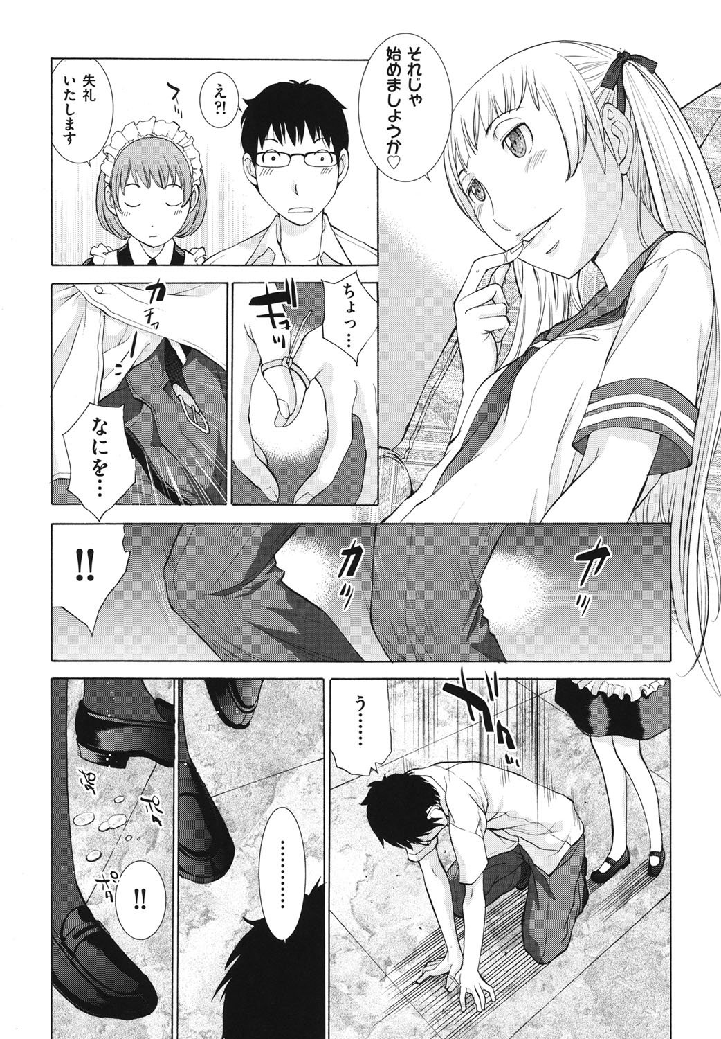 Hanazono_048
