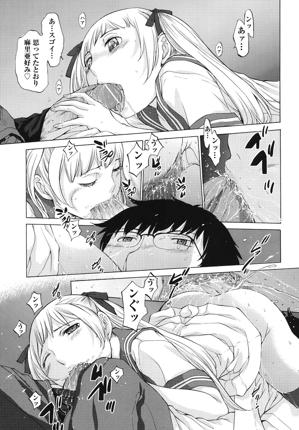 Hanazono_051
