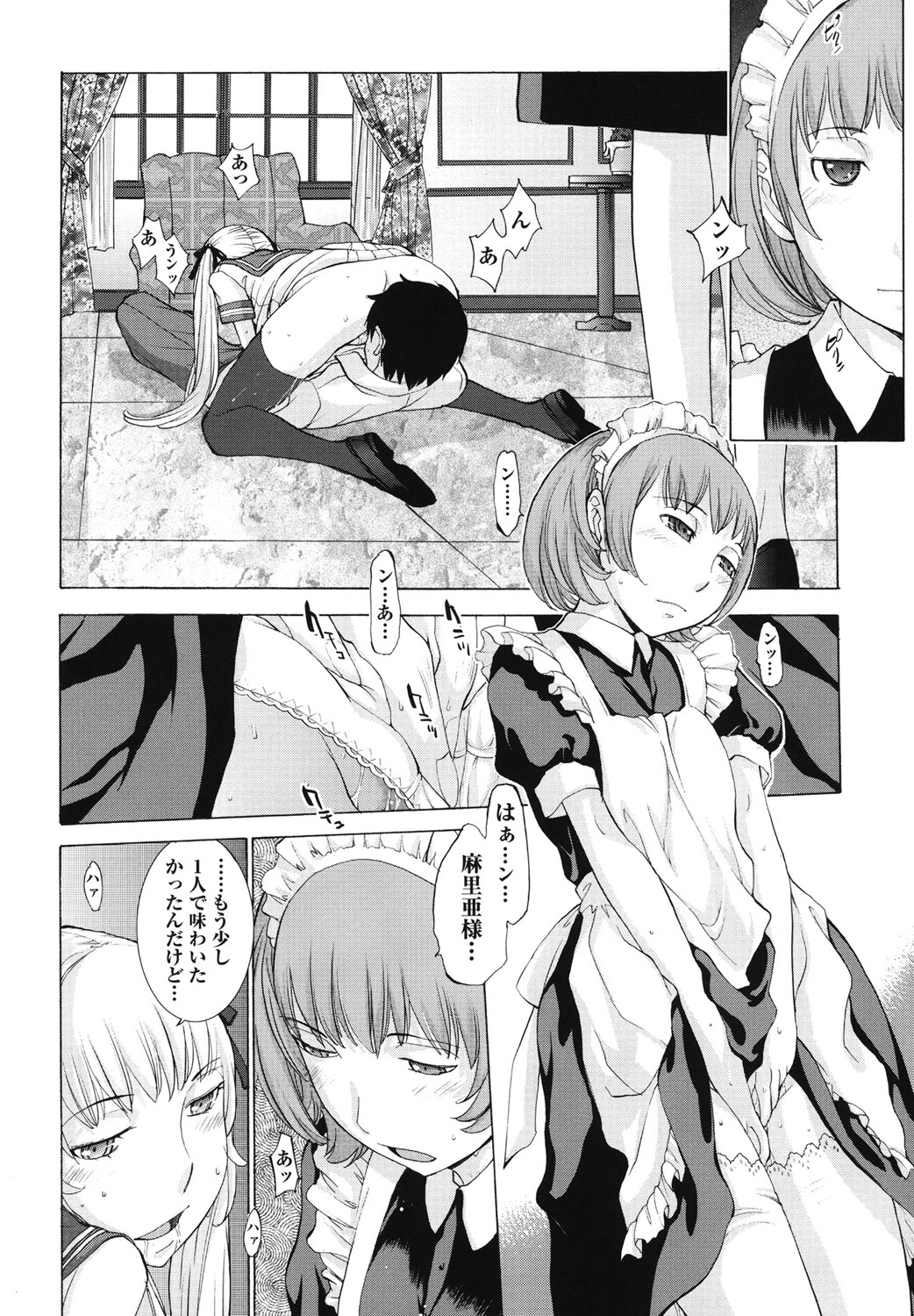 Hanazono_052