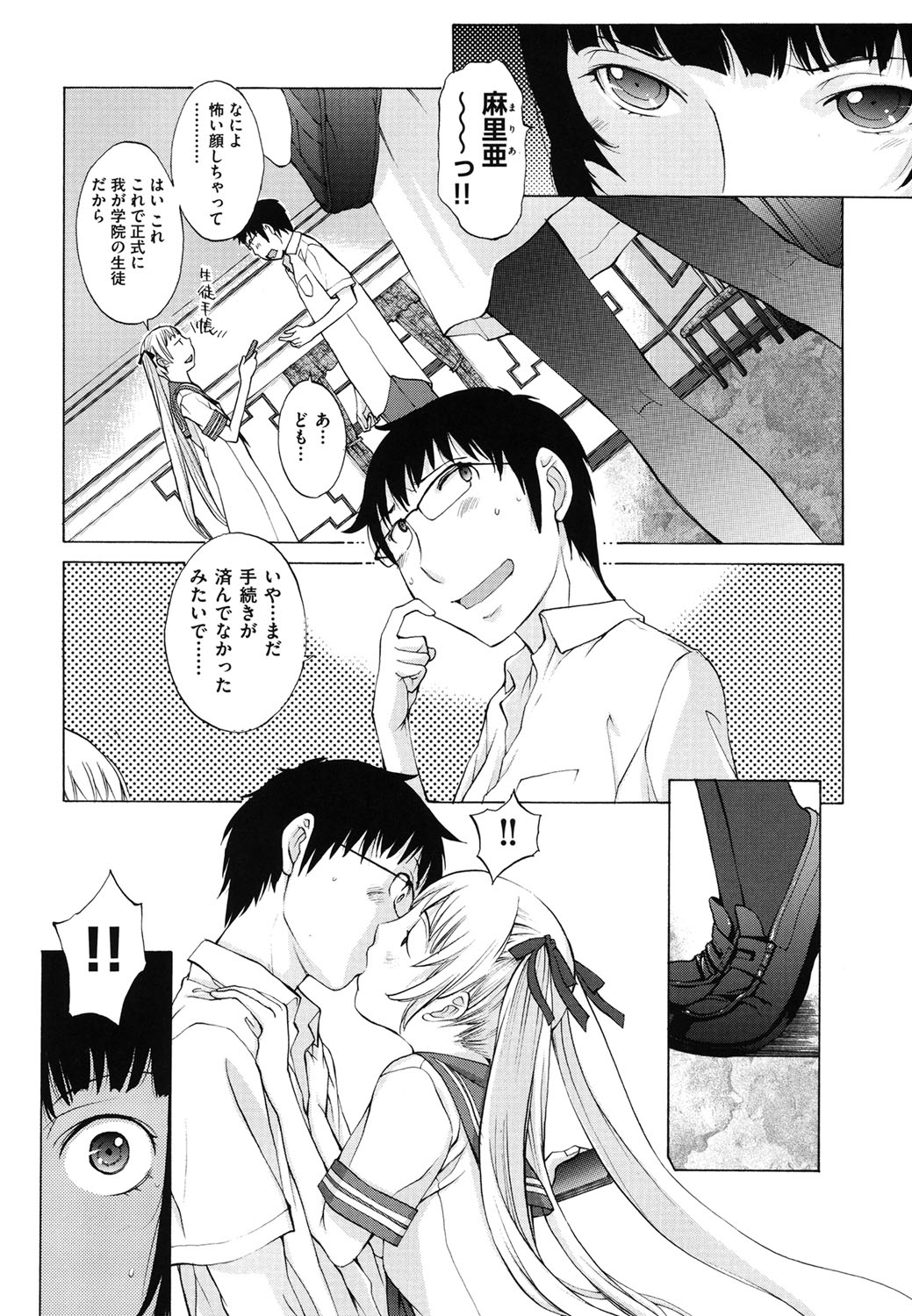 Hanazono_064