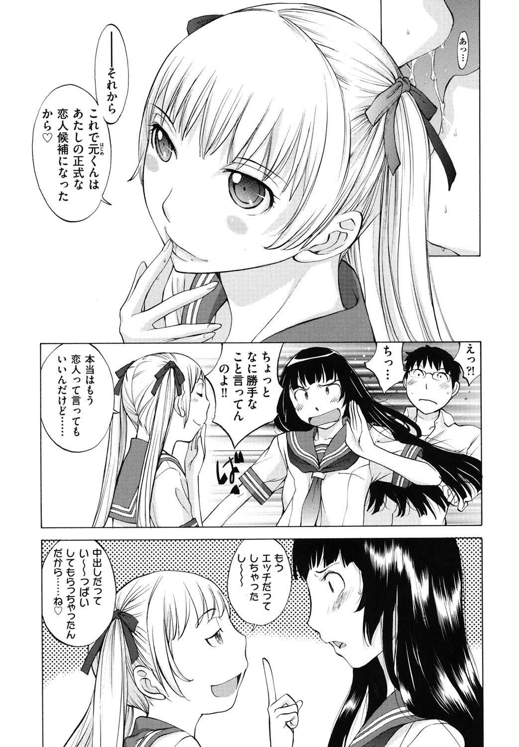 Hanazono_065