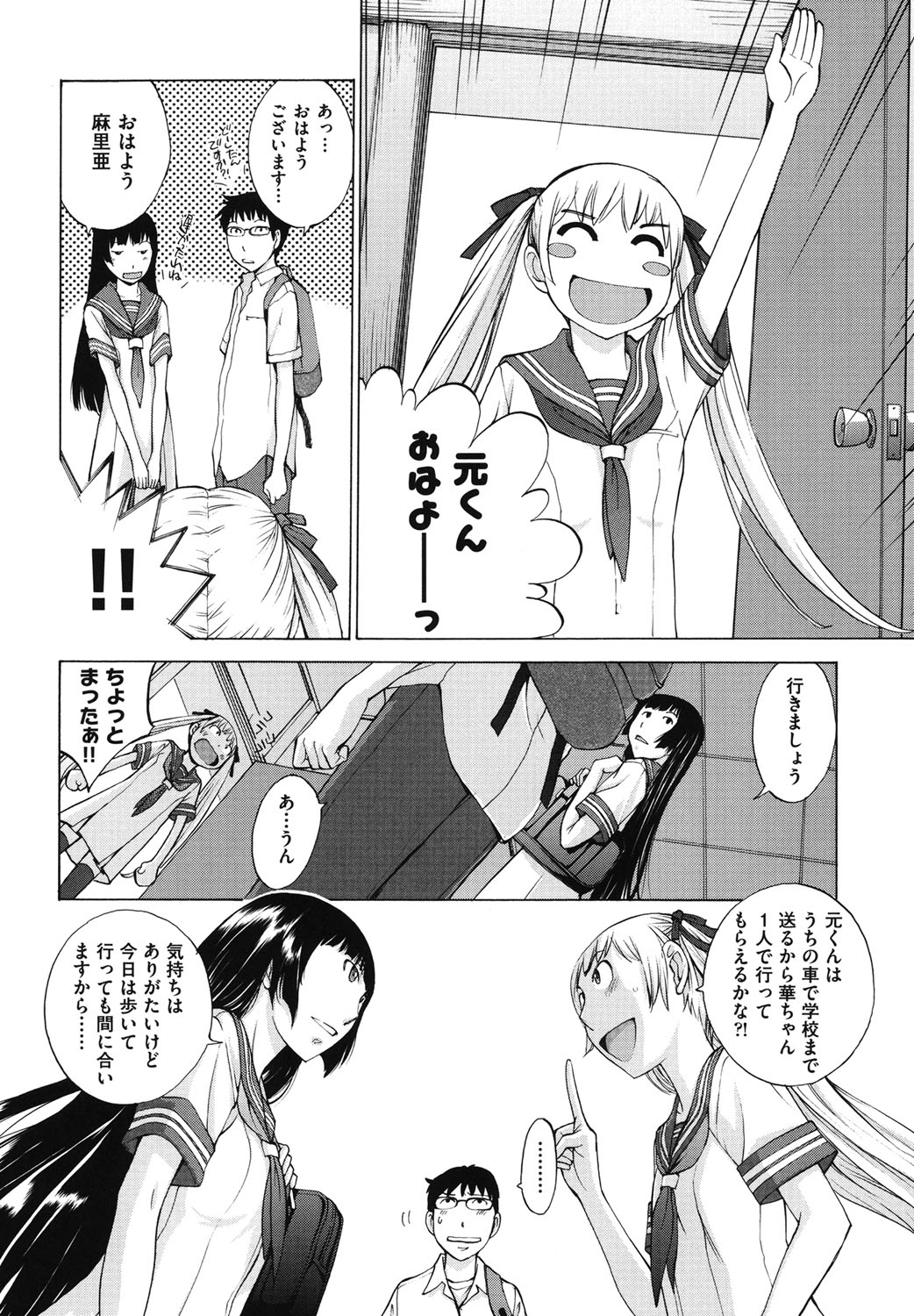 Hanazono_074