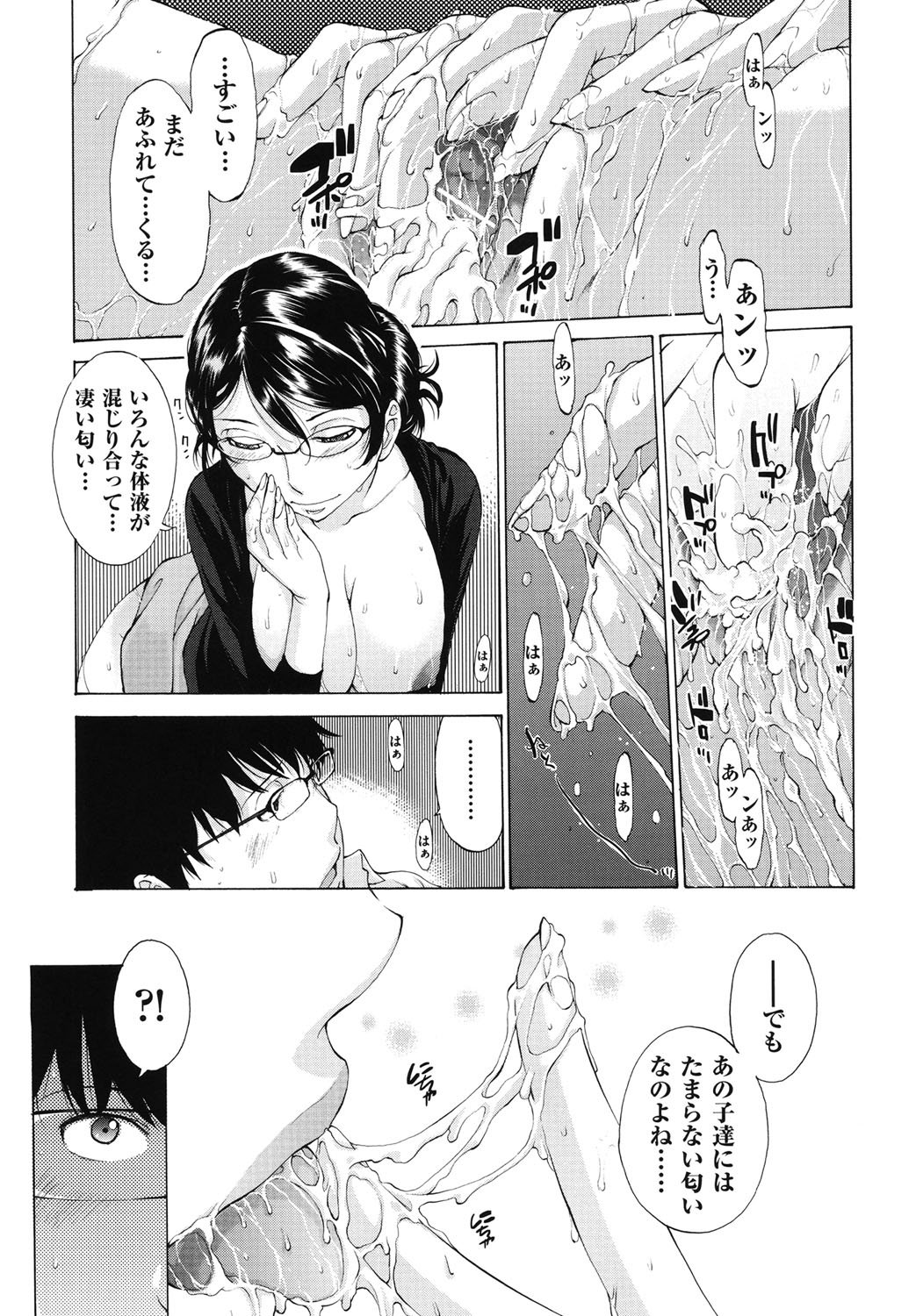 Hanazono_093