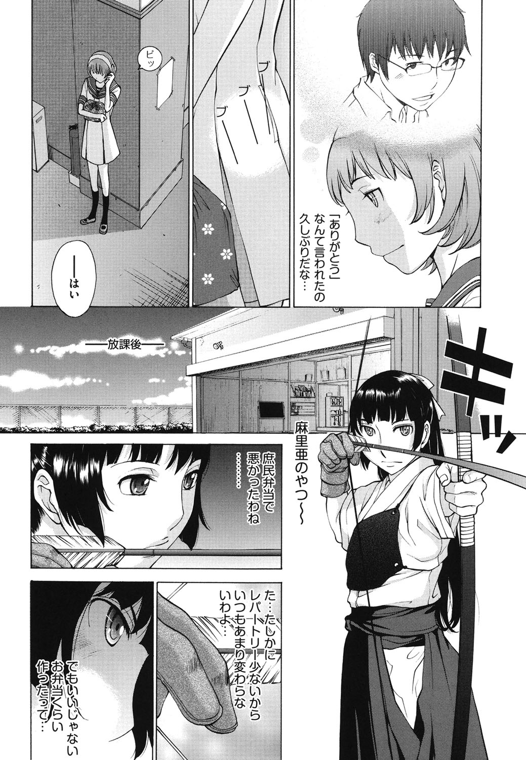 Hanazono_102