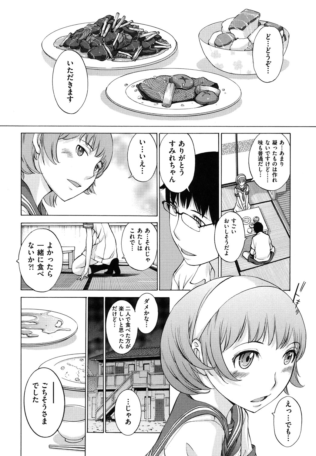 Hanazono_106