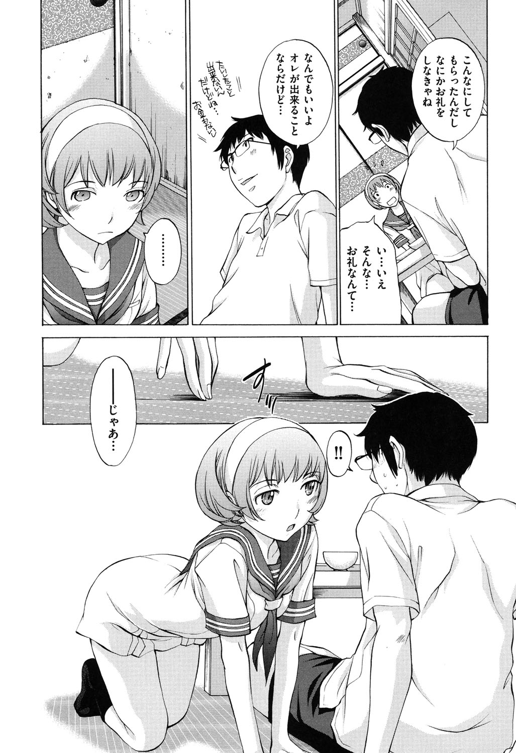 Hanazono_107