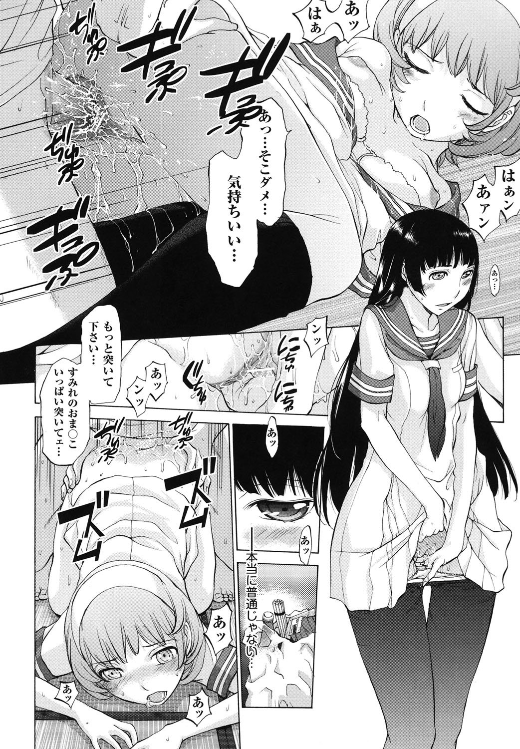 Hanazono_116