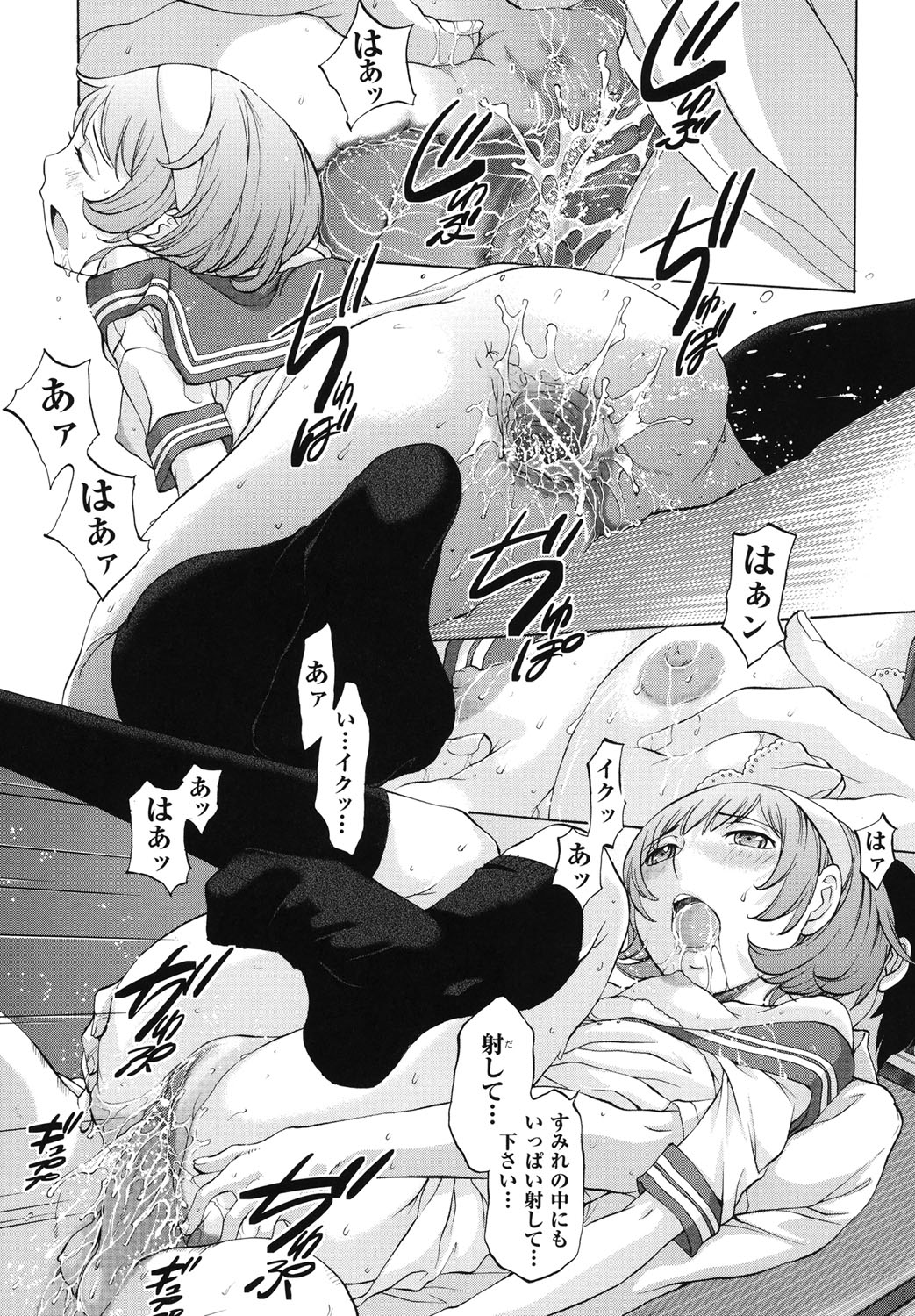 Hanazono_117