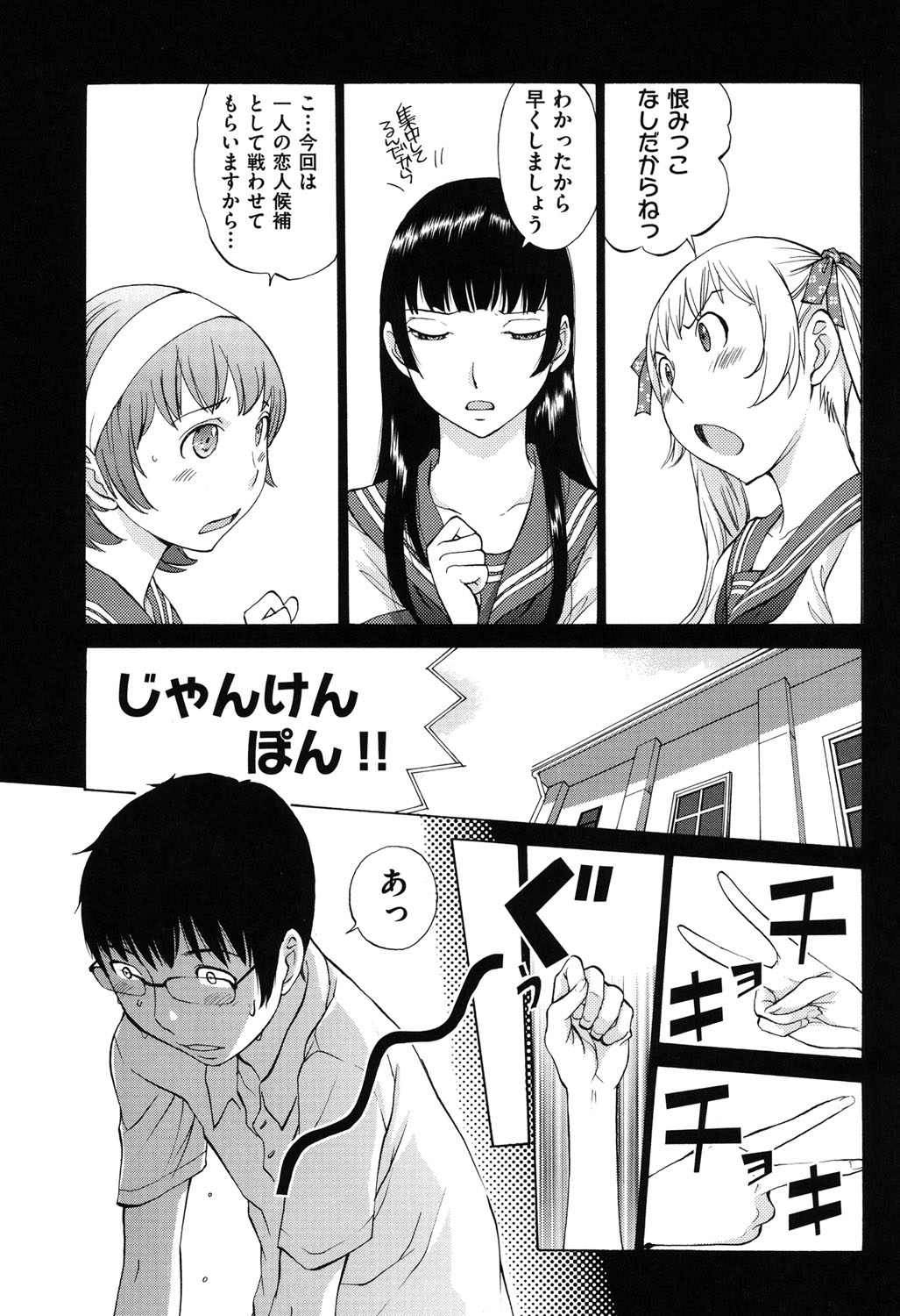 Hanazono_131
