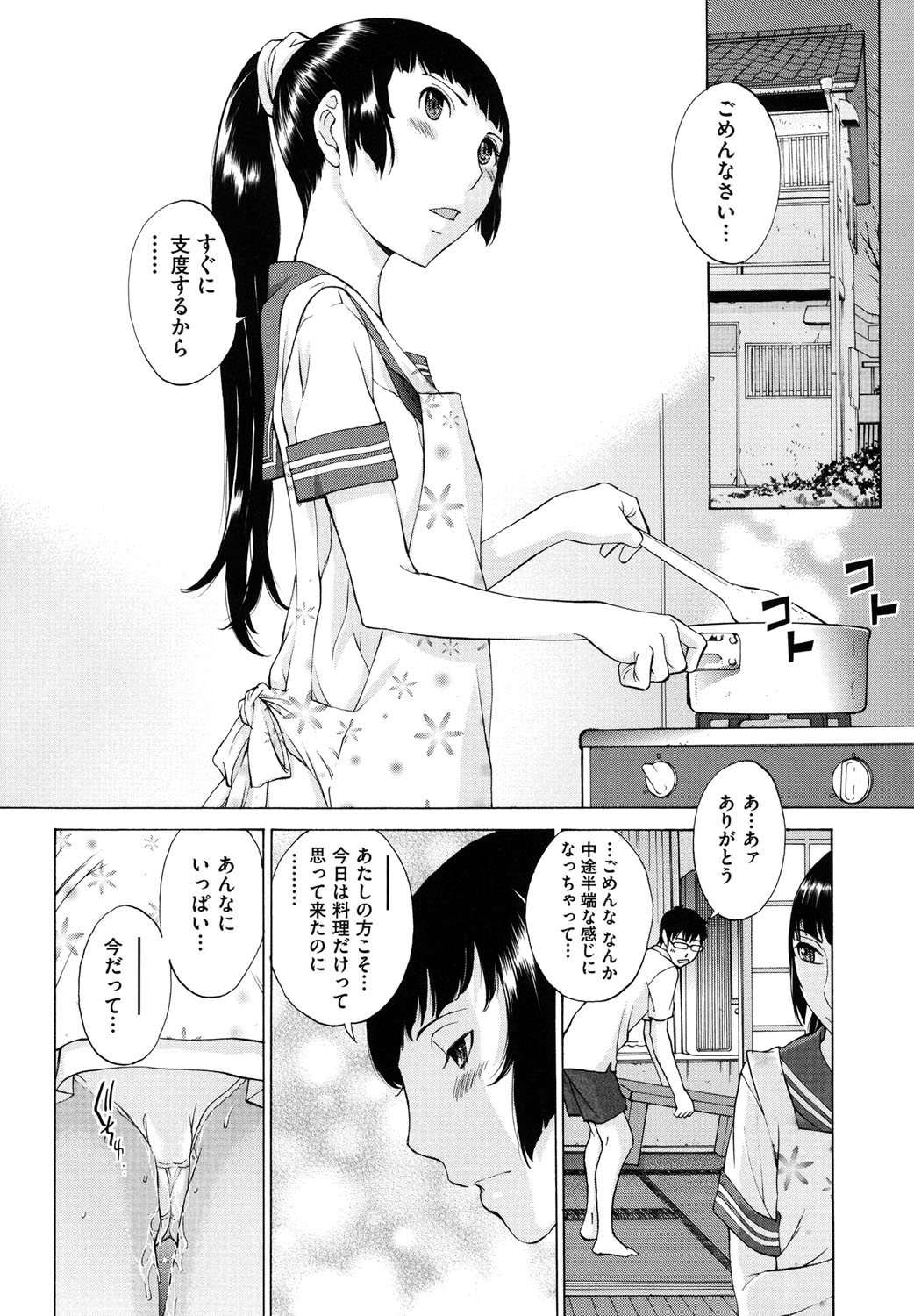 Hanazono_132