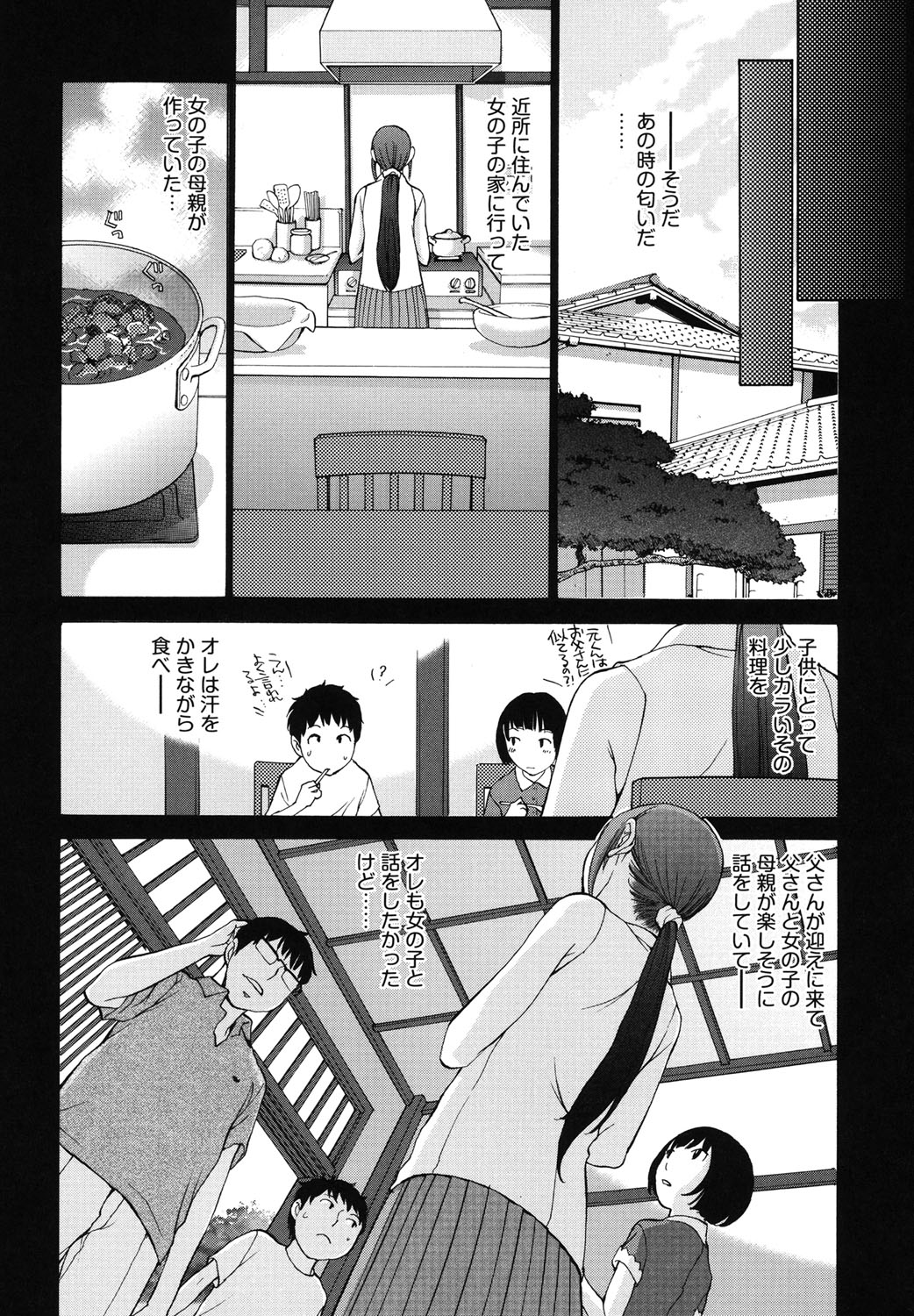Hanazono_134