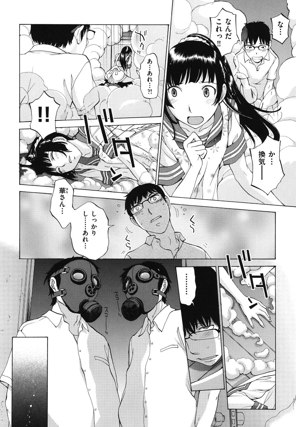 Hanazono_136
