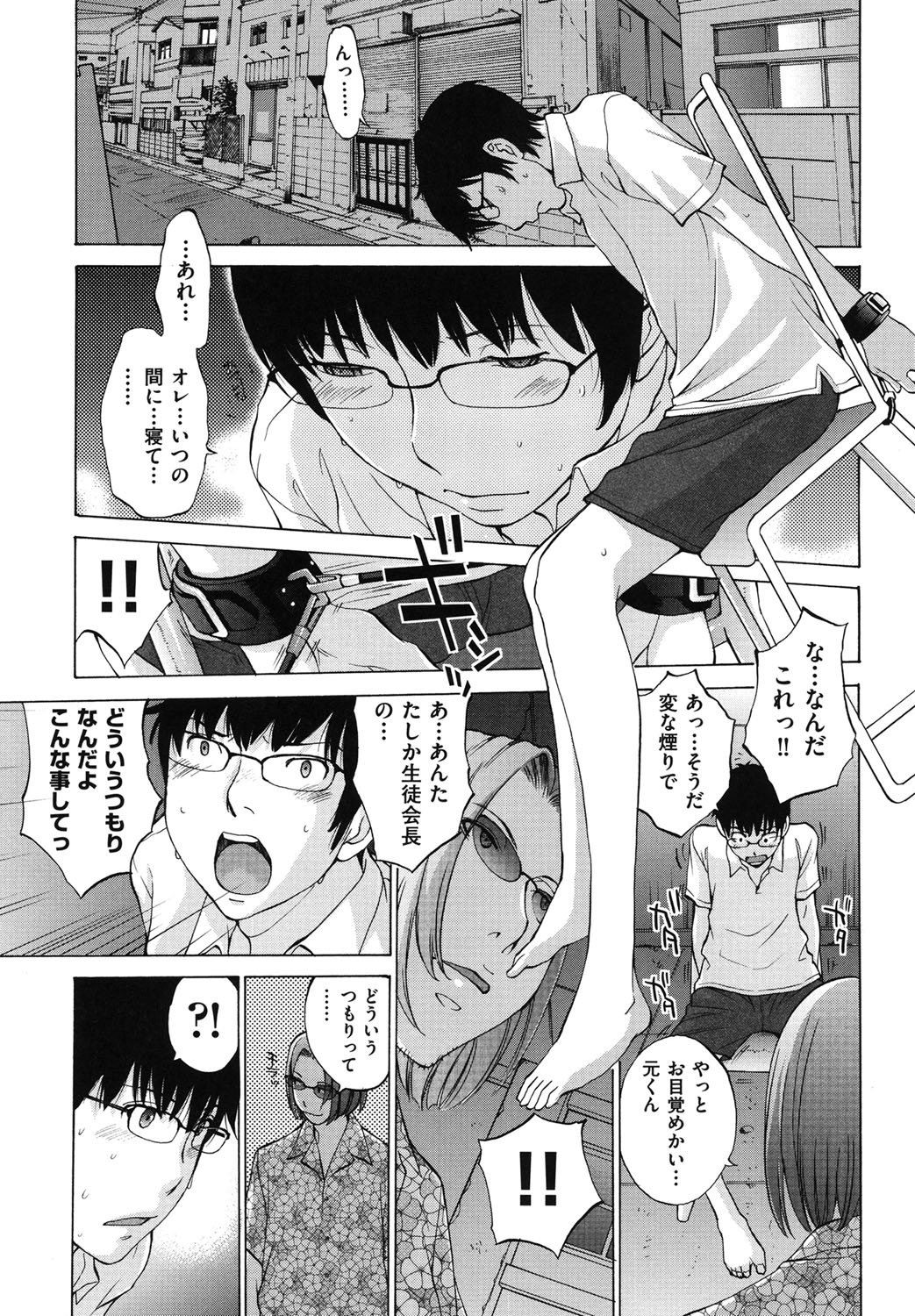 Hanazono_139