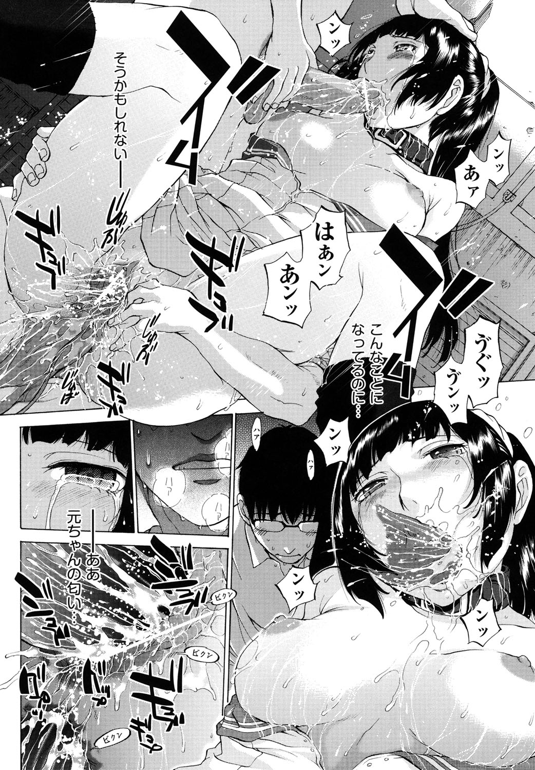 Hanazono_152