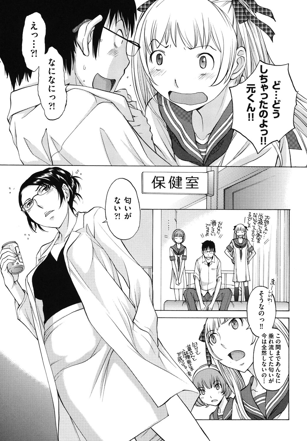 Hanazono_163