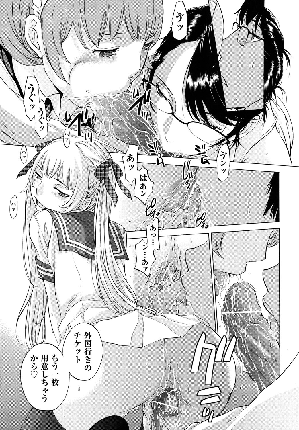 Hanazono_173