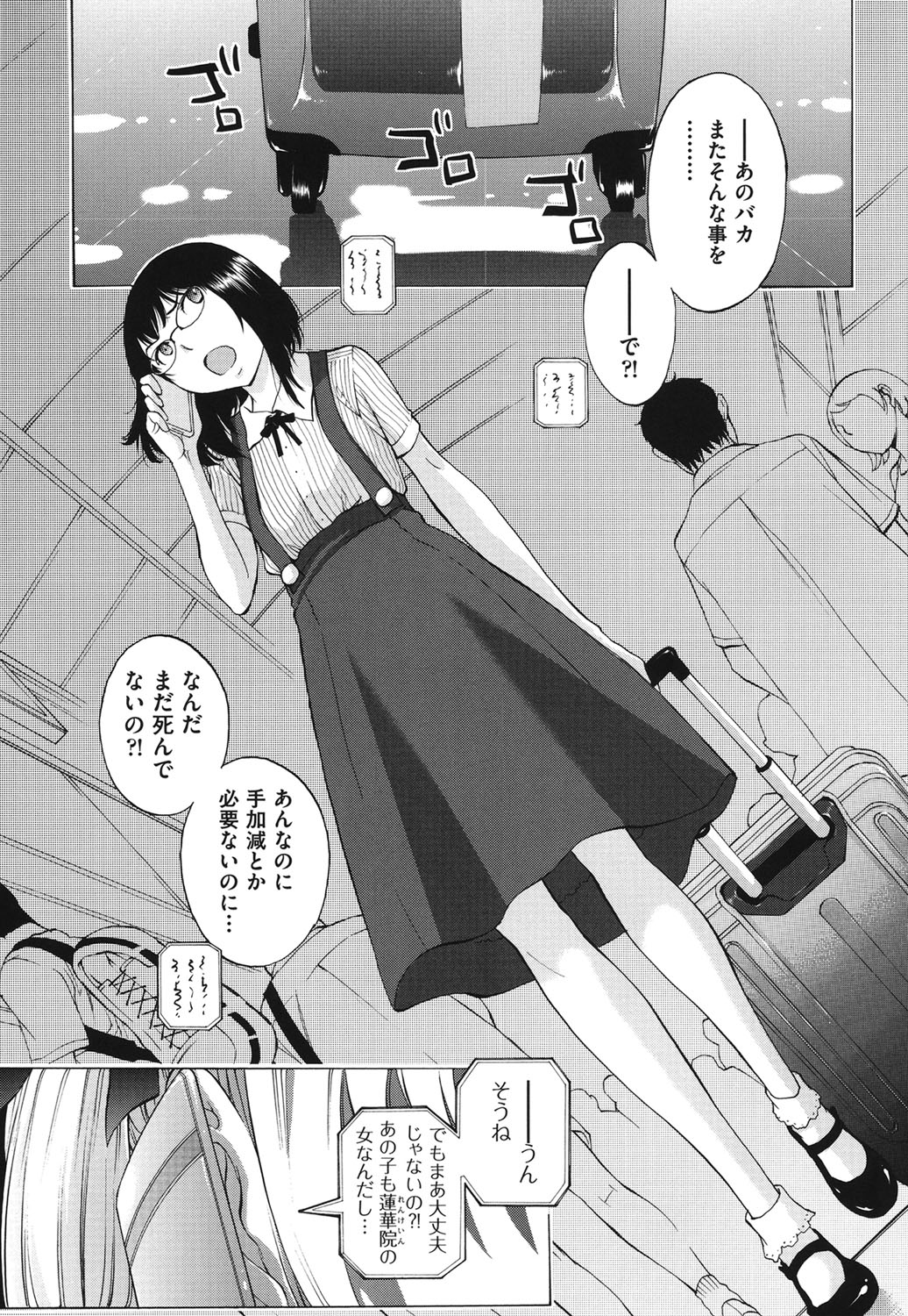 Hanazono_185