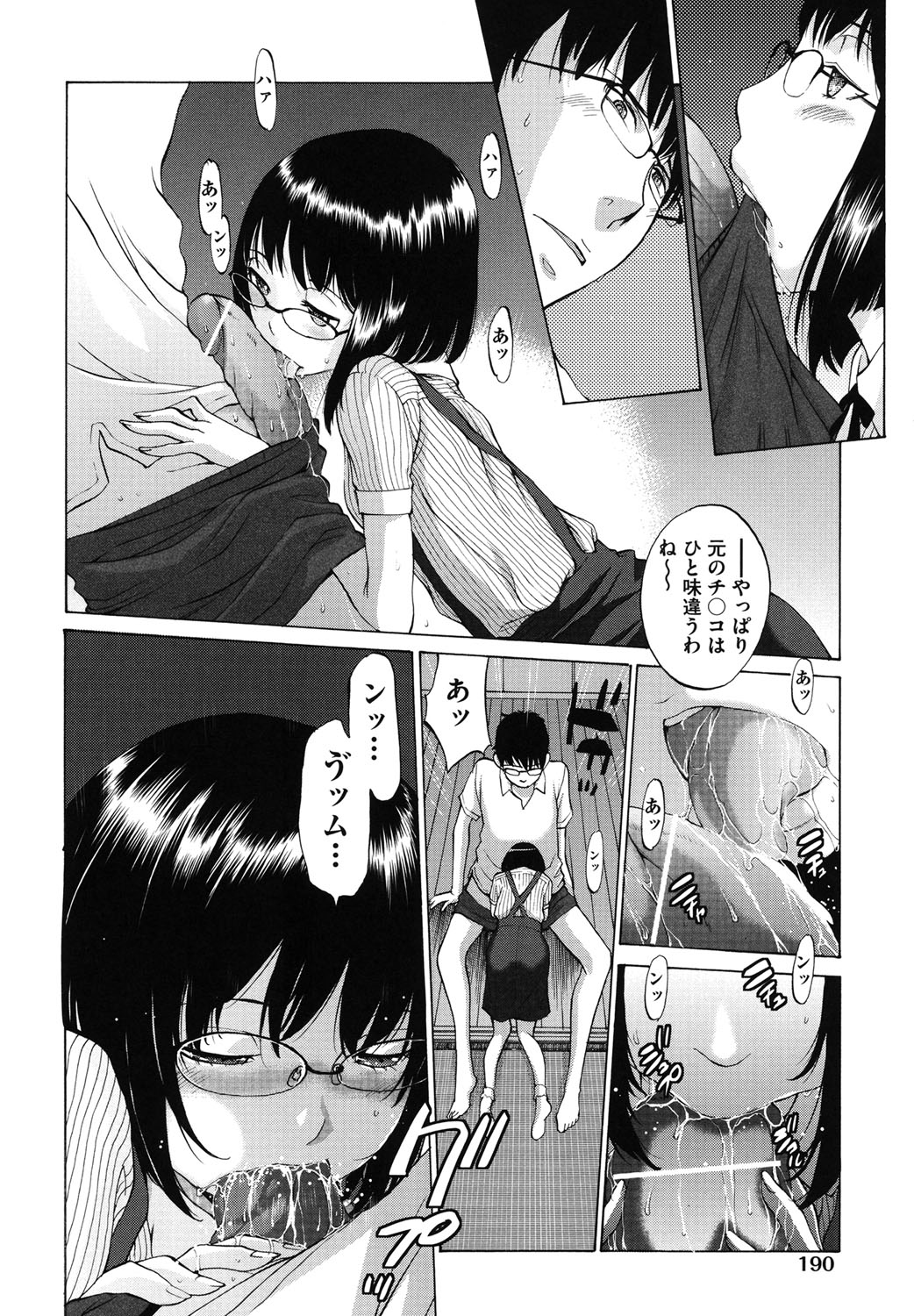 Hanazono_190