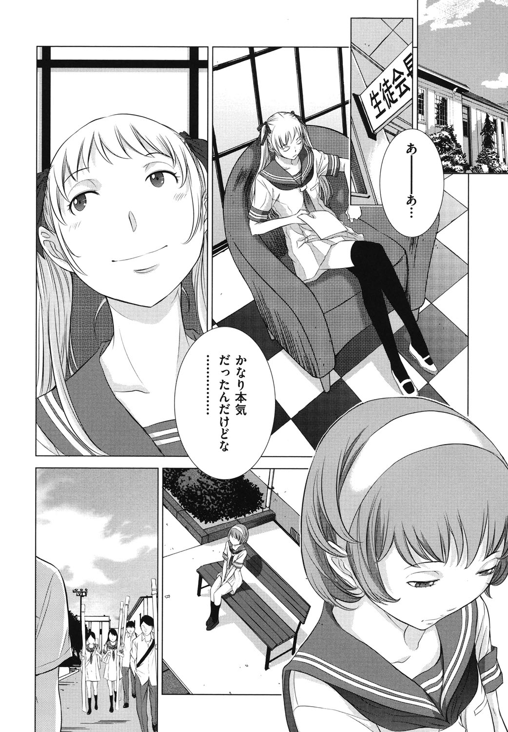Hanazono_222
