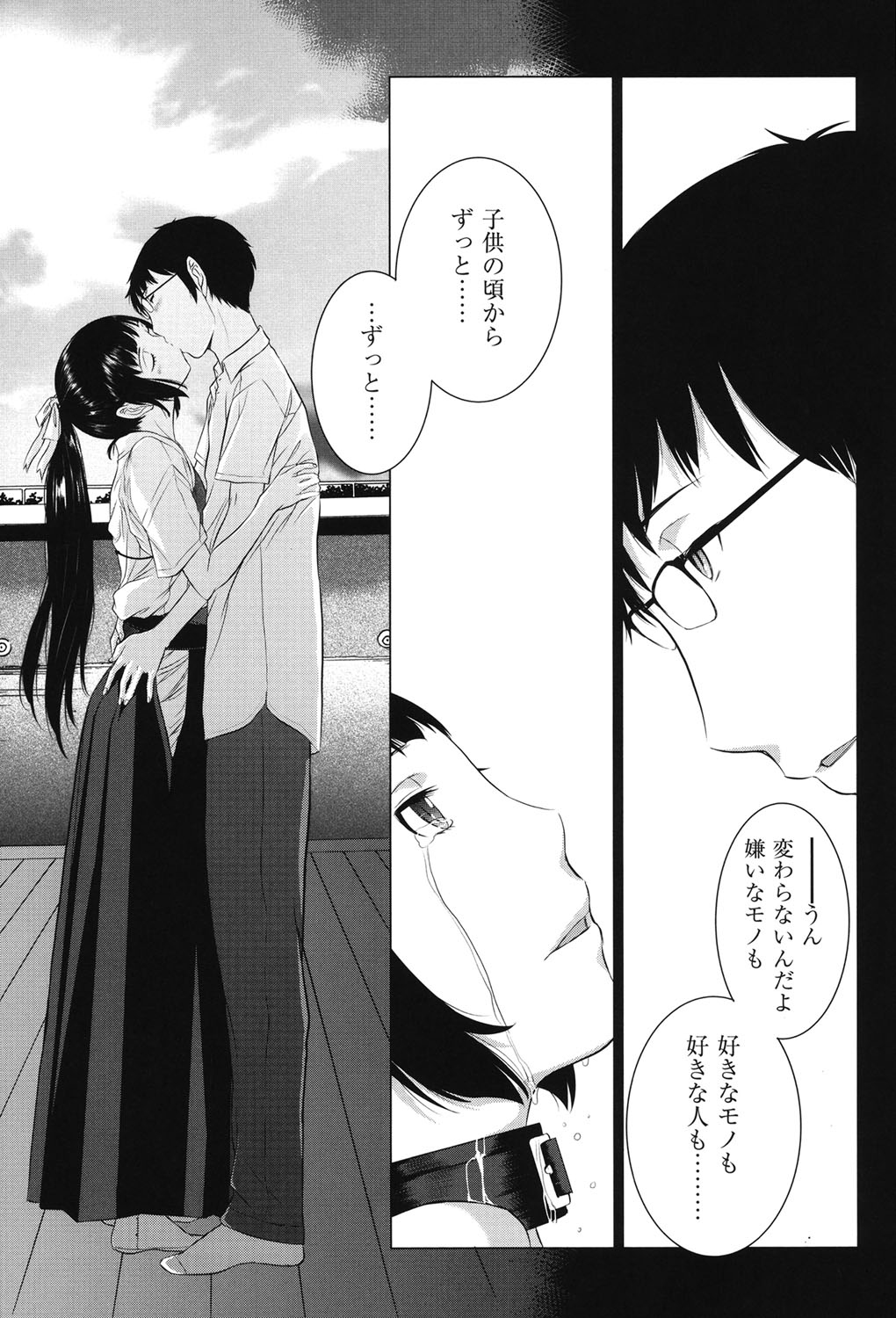 Hanazono_225