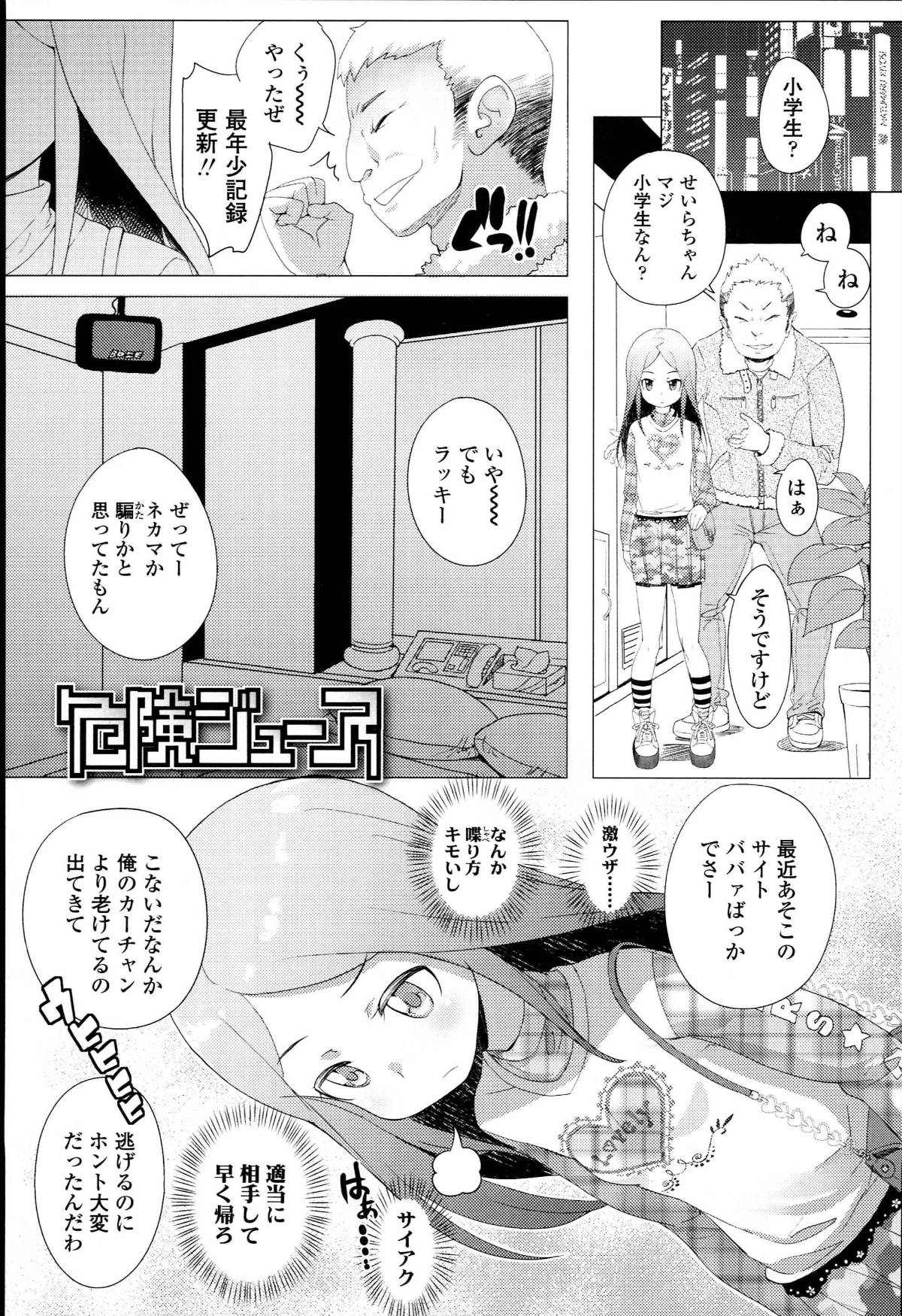 022