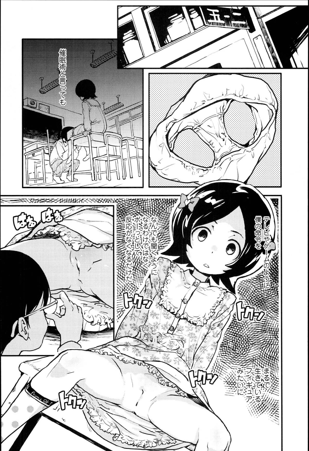 089