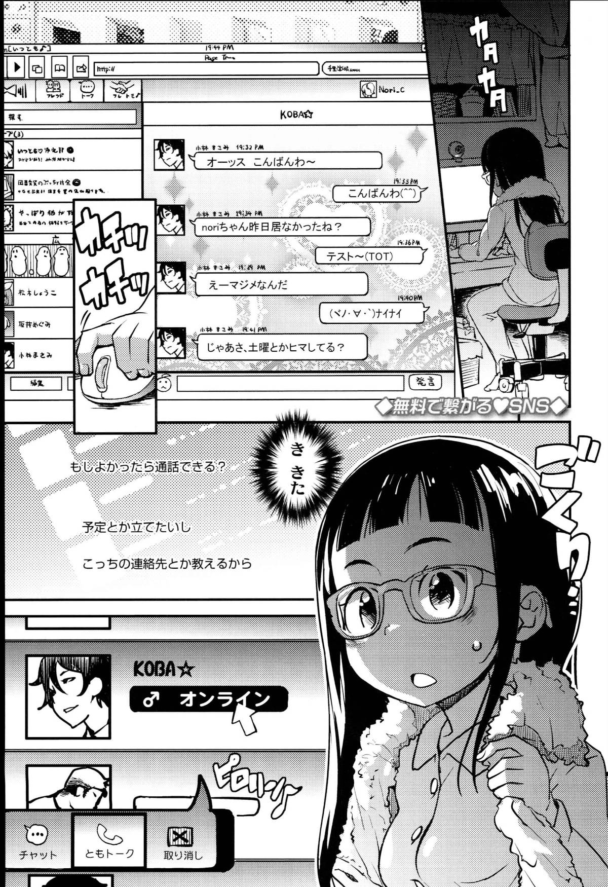 106