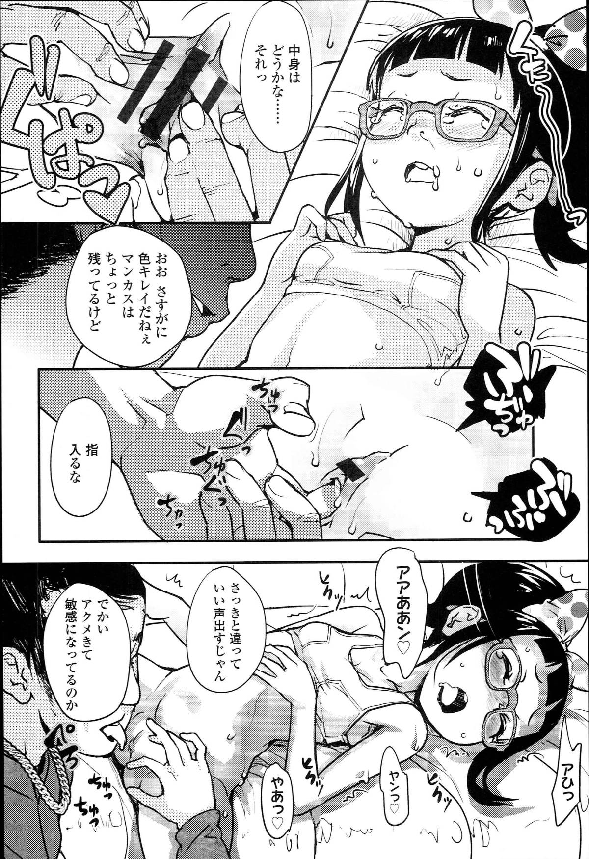 119