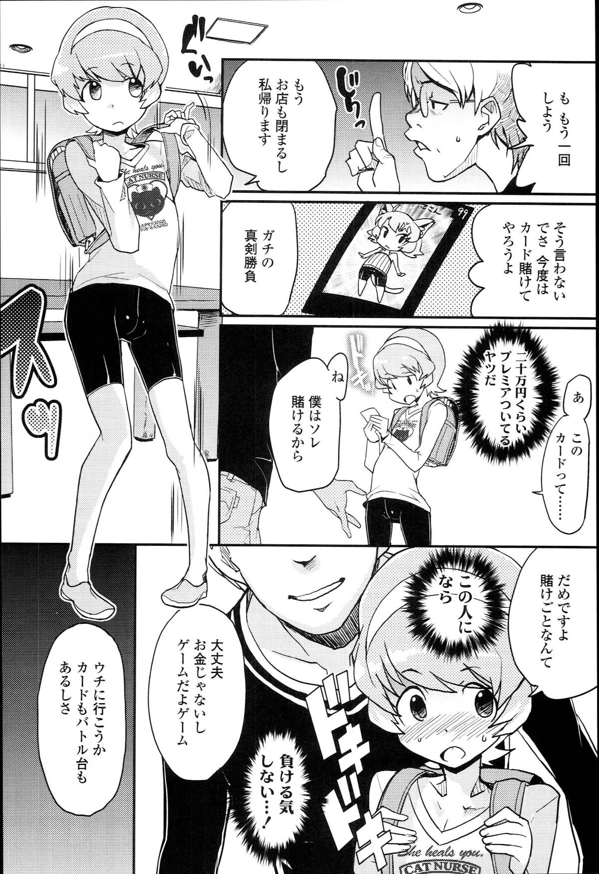129